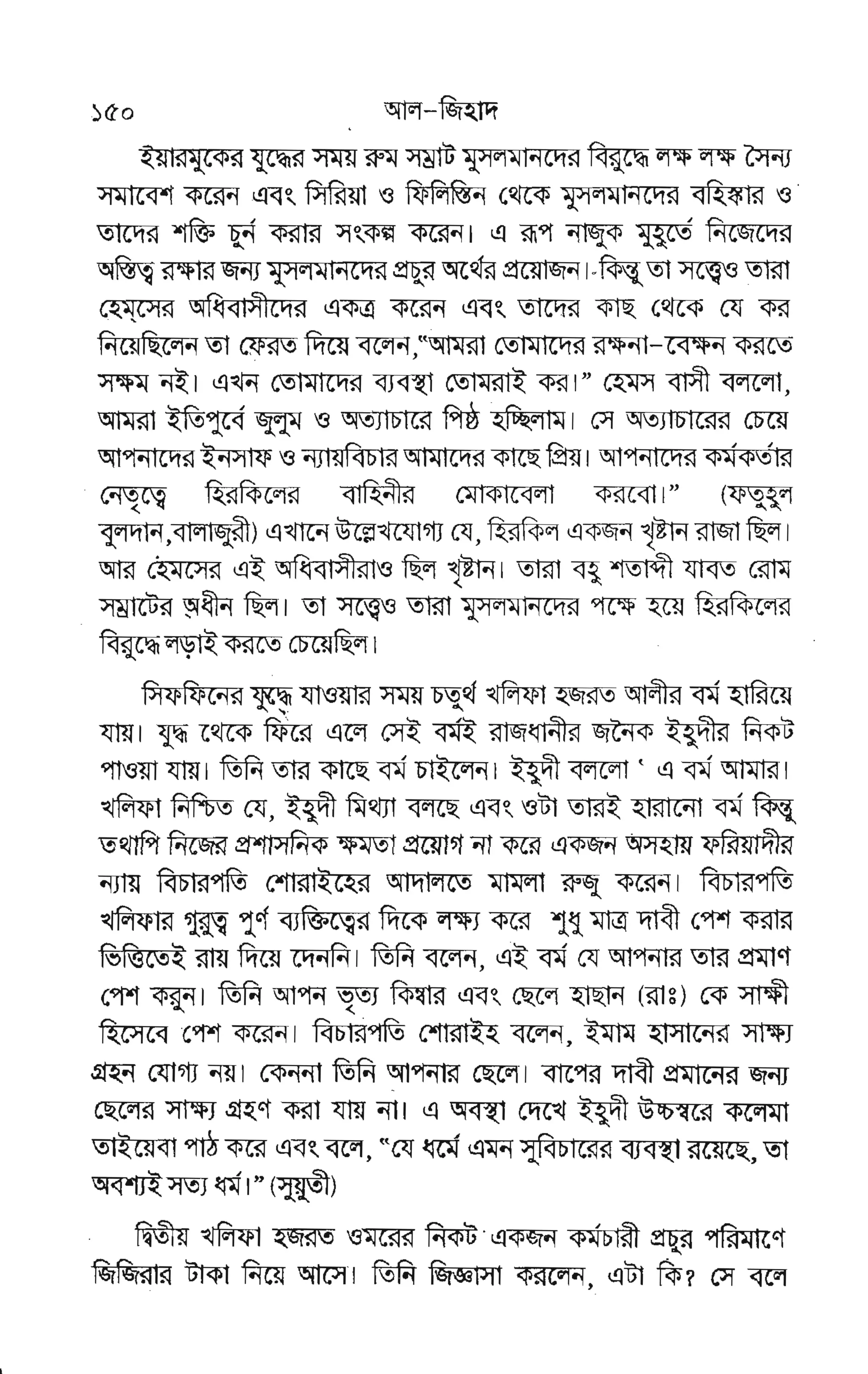 € iI,frEE EE*E EF
EYEE EFF
[r
w
IW
ts
I
IF
E
o
(,
/
 