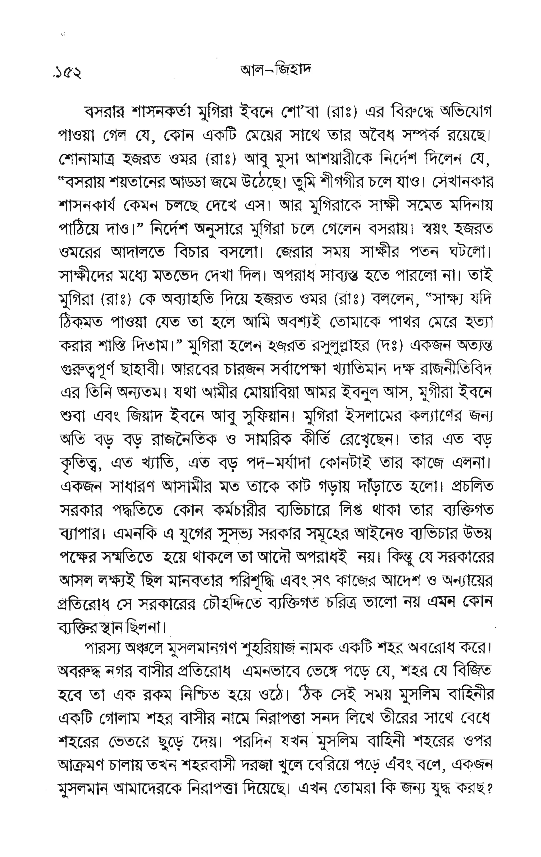 F F E
€ F E€EgFp
qe€
c4
g FEr#i
gEE
E-;
 