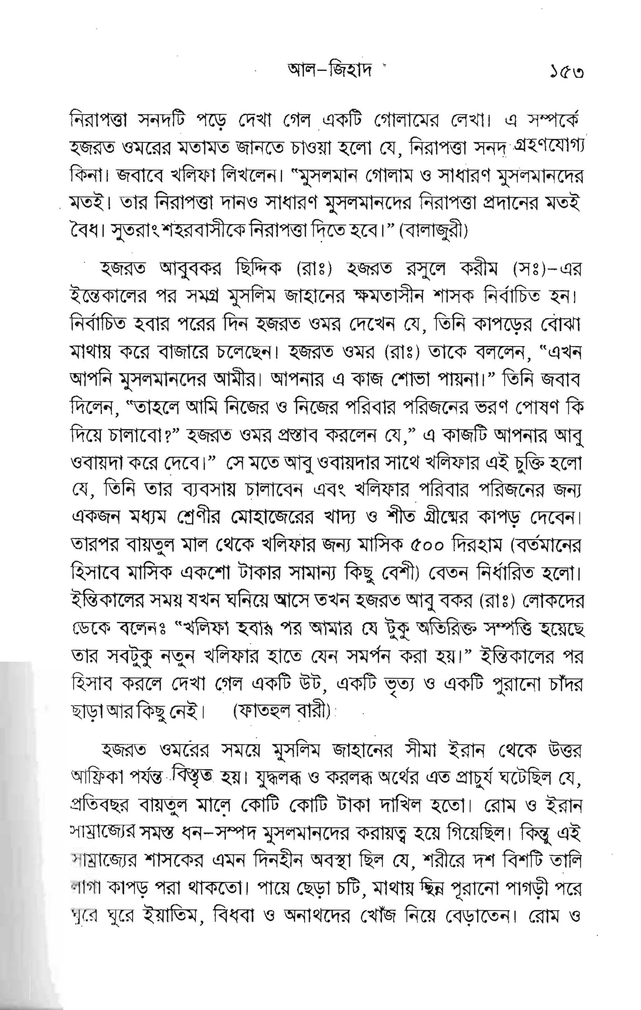 F F E
€ F E€EgFp
qe€
c4
g FEr#i
gEE
E-;
 