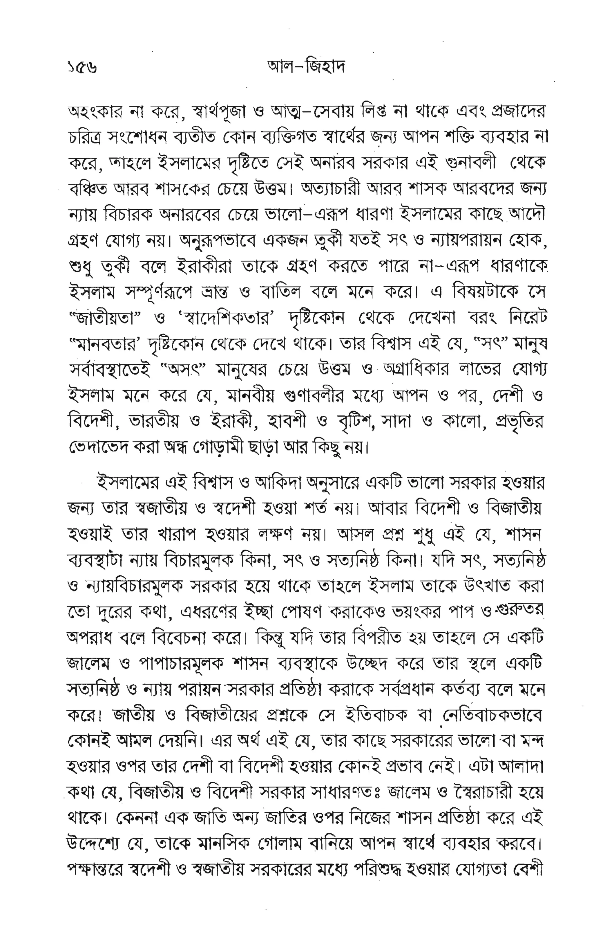 E rr;EEfi$Epg EE ,rpsuE
* #EE&#EEIp-I*lE
Flr.E F
EEEE EEFELE E
wE&EF
uE-gF FEEHFE
gg#FEFr€EFg
:F
gragg
Vxif
€€
-g*p
gflg eeycaE gfg
E FEE F
'*eeE
 