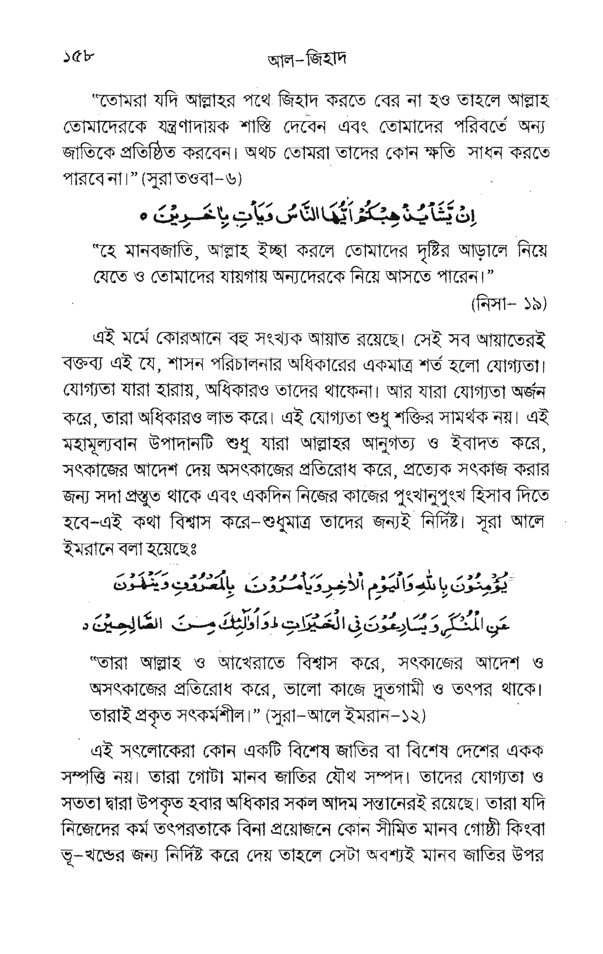 E
ptgg
{gggEs -E--gFg
E€€E
E€ E,F
11
EE E
fEEv
EE€
qFE' {EEEBEEF $
E
FeF j
ep-I$gr EEgetFaE E$
6EE;
"EZ F;
q 6€ F F e r'6ErvWF
F?F
ro
 