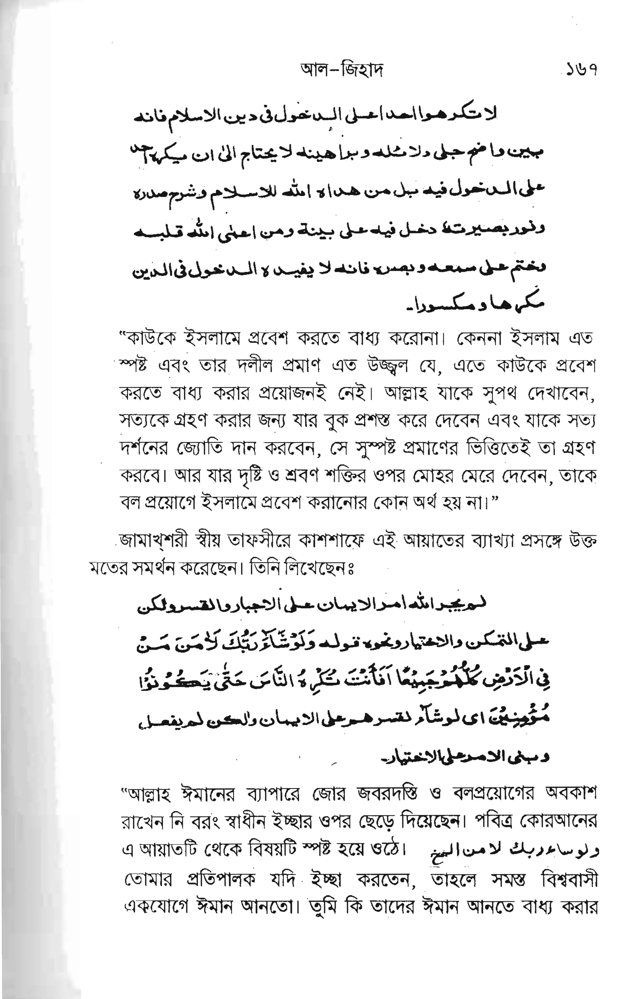 1{lig;figflgg-r
+
n
_l'
ls
7J
1
J,
f
7"
t
-f,
.9
,l
]
A
{_
I
I
I
16-
E
gg-eg
EgffgFgEE
q
Yt
a
".It
.J
1
ts
1.

;
a
l-
H
a r'
E"'J
!.*L
J'
r4r  t
EJi;{
* E;i
3$
,t- J
'i5r J
,i il
aJ tY'
t
2
hlE-*
 