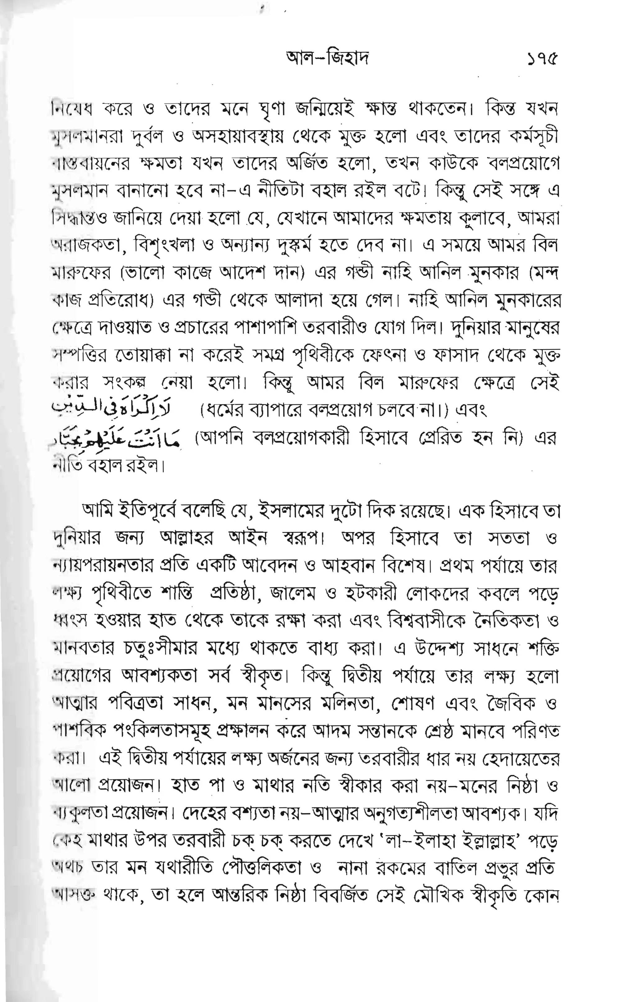 *'gg gp;g€ gfg
F
g;ggg
F-F, Y E
sEHs,
r'gggggEE$fu
Fg EEE
IgEEEIE€EEi
ilIiEi++EE'
_:_ ;i-:- ,i-: { :<
=
L. .a
b-
 