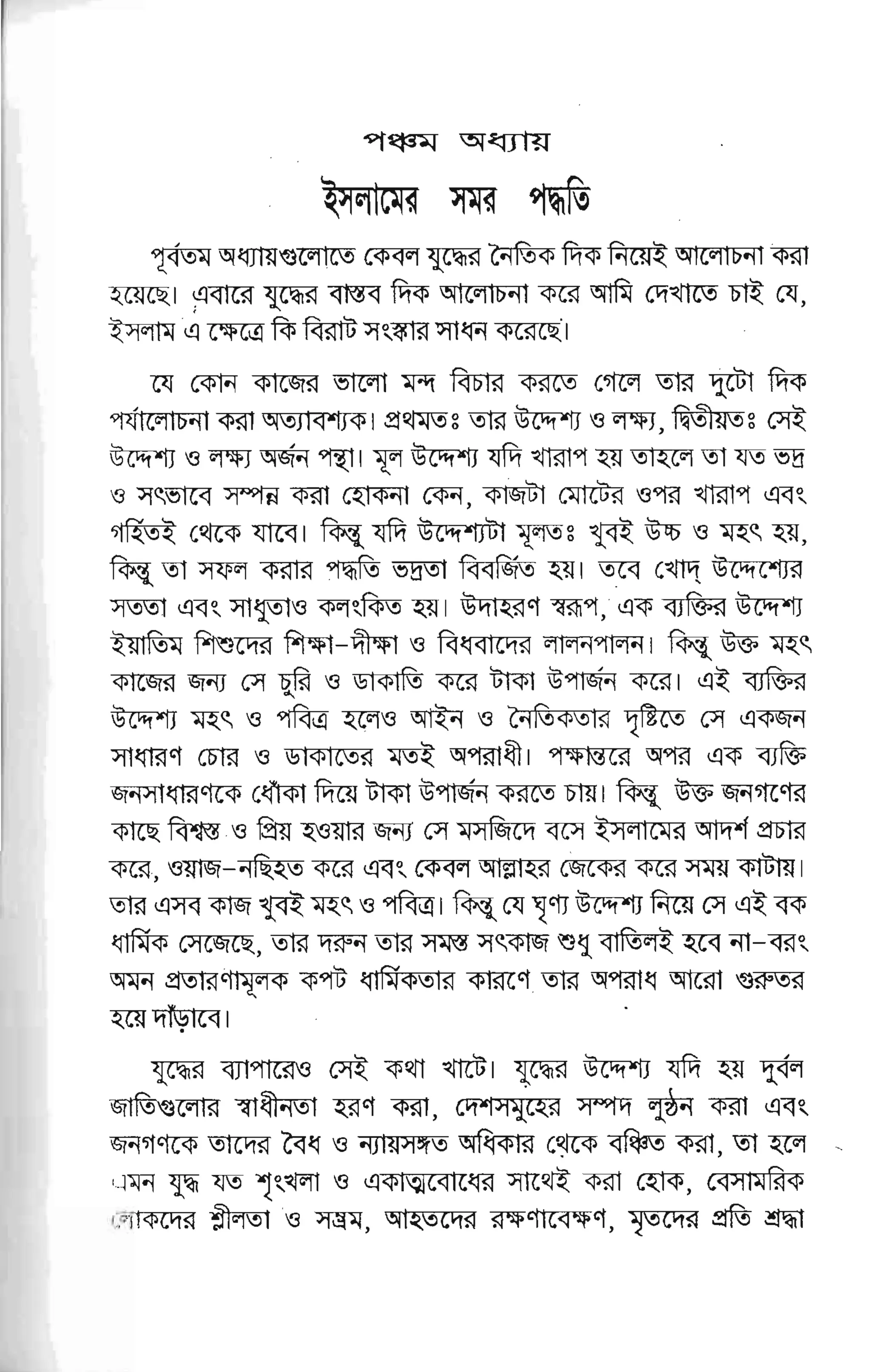 *g,F
" €F Ew'furaTv
;-gggpg;F {r-*€ F-
F
V
WE
6E=
h-
JFt'
!&-,
 