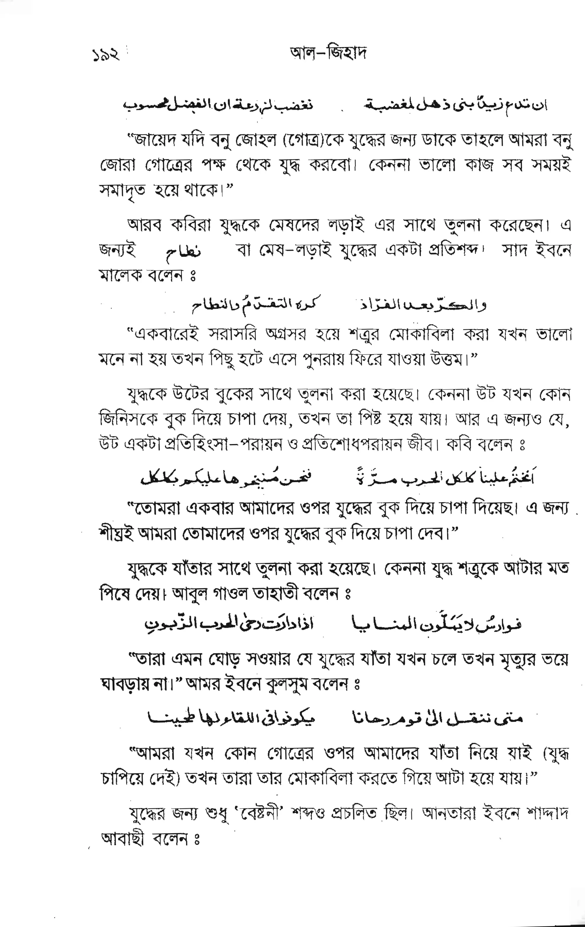 E€ 4E t,H
- F W^ lv-l
E,E trE.. PE
FFFsf.F gi:-"
SFF4,tEEiEE
EE E{ ',r-Ej FF
t"5 E r'- v q +
tsM,'V
FFV
j
.rl
t
*f
.3
G
-rs
l
W e F-
q ss gF
# WE trW
6IE,V EE
ir s: vE
7 V.Y r 19
.e i{ Ew
:i
EE EE
ryviF.
/ iv 7ft
5ts I
vw :F F Fe F,
iEF FF e rE**e
:i'EE
iFF f€ ifrE+E{Ee
€ 1 FF EF iFE Ffg
]EE
E lEF FF [F6'8fr:qFF-F
+ EF FF {Efr EFFIFF g
,$ Eu
%{
rg
Fr;s
{sgepg
$FE r
 