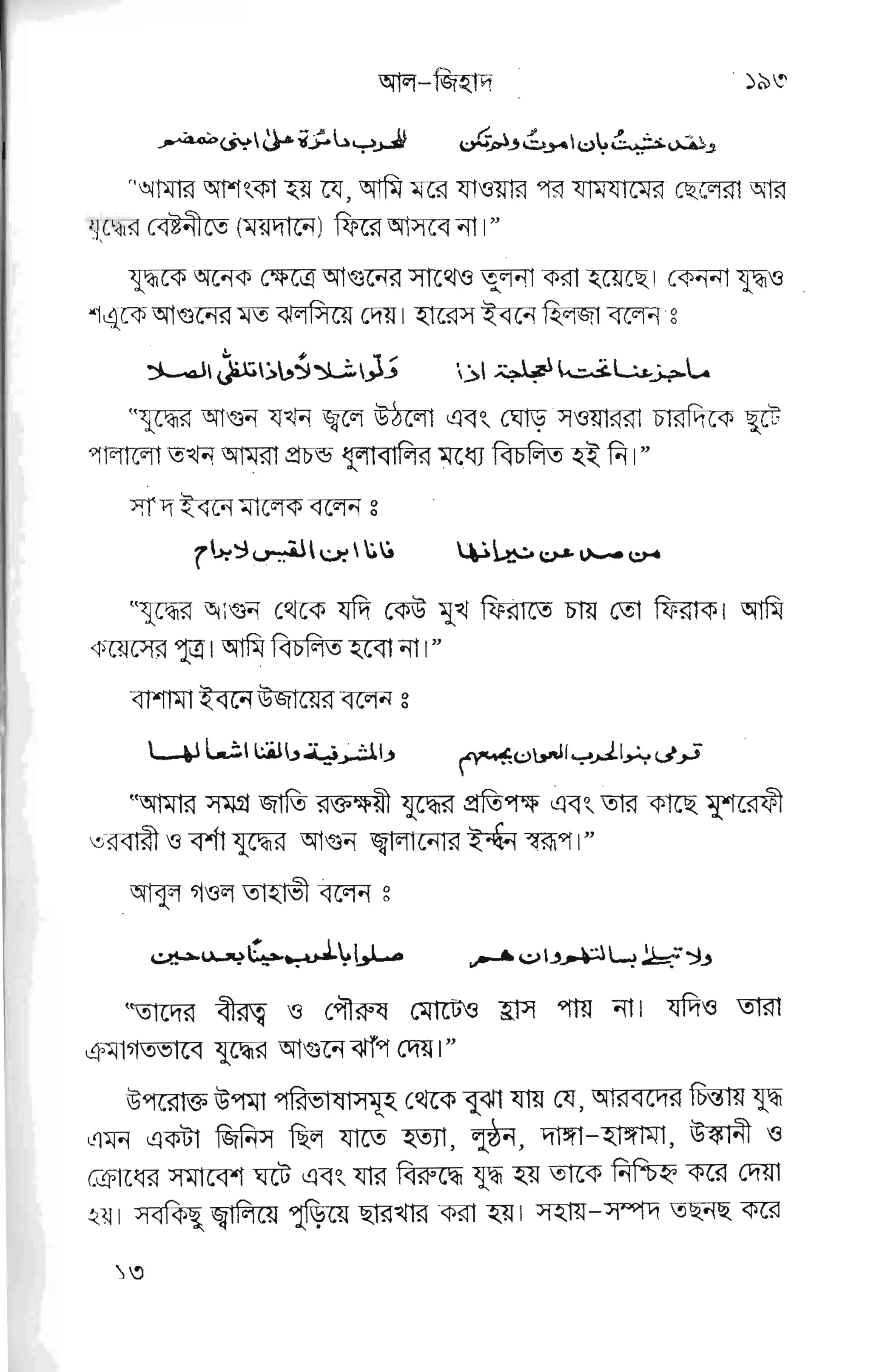 E€ 4E t,H
- F W^ lv-l}
E,E trE.. PE
FFFsf.F gi:-"
SFF4,tEEiEE
EE E{ ',r-Ej FF
t"5 E r'- v q +
tsM,'V
FFV
j
.rl
t
*f
.3
G
-rs
l
W e F-
q ss gF
# WE trW
6IE,V EE
ir s: vE
7 V.Y r 19
.e i{ Ew
:i
EE EE
ryviF.
/ iv 7ft
5ts I
vw :F F Fe F,
iEF FF e rE**e E
:i'EE
iFF f€ ifrE+E{Ee E
€ 1 FF EF iFE Ffg
]EE
F
E lEF FF [F6'8fr:qFF-F
+ EF FF {Efr EFFIFF g
,$ Eu
%{
rg
Fr;s
{sgepg
$FE r
 
