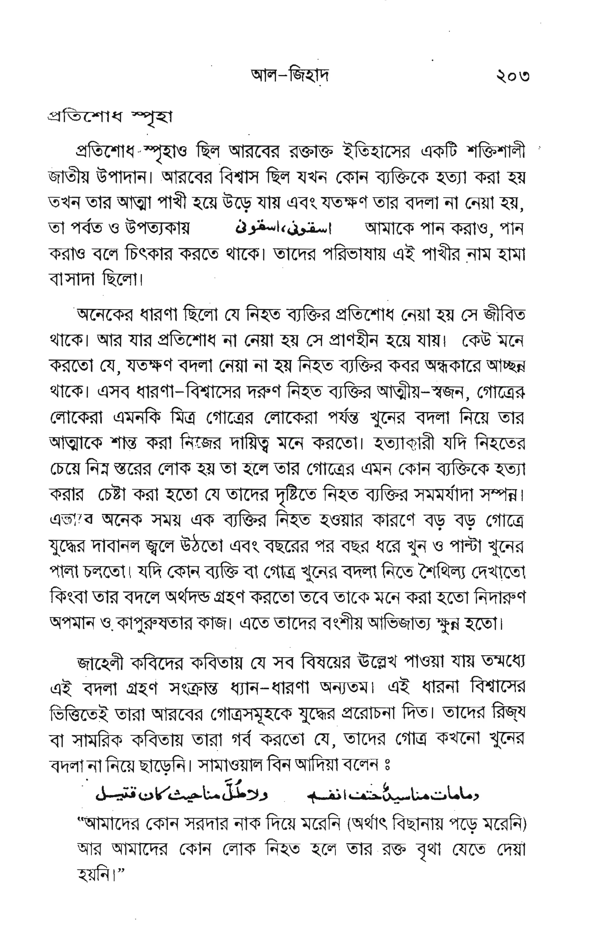 E,EE
rr'-I.{Tg'EEpEt*et*ru
FEEIEE
.ffigEF
flFgEEEE
EE Eg F-'TT-*:E EEEFE E
E*E
ggggEg€g rgFgE
E
t
 