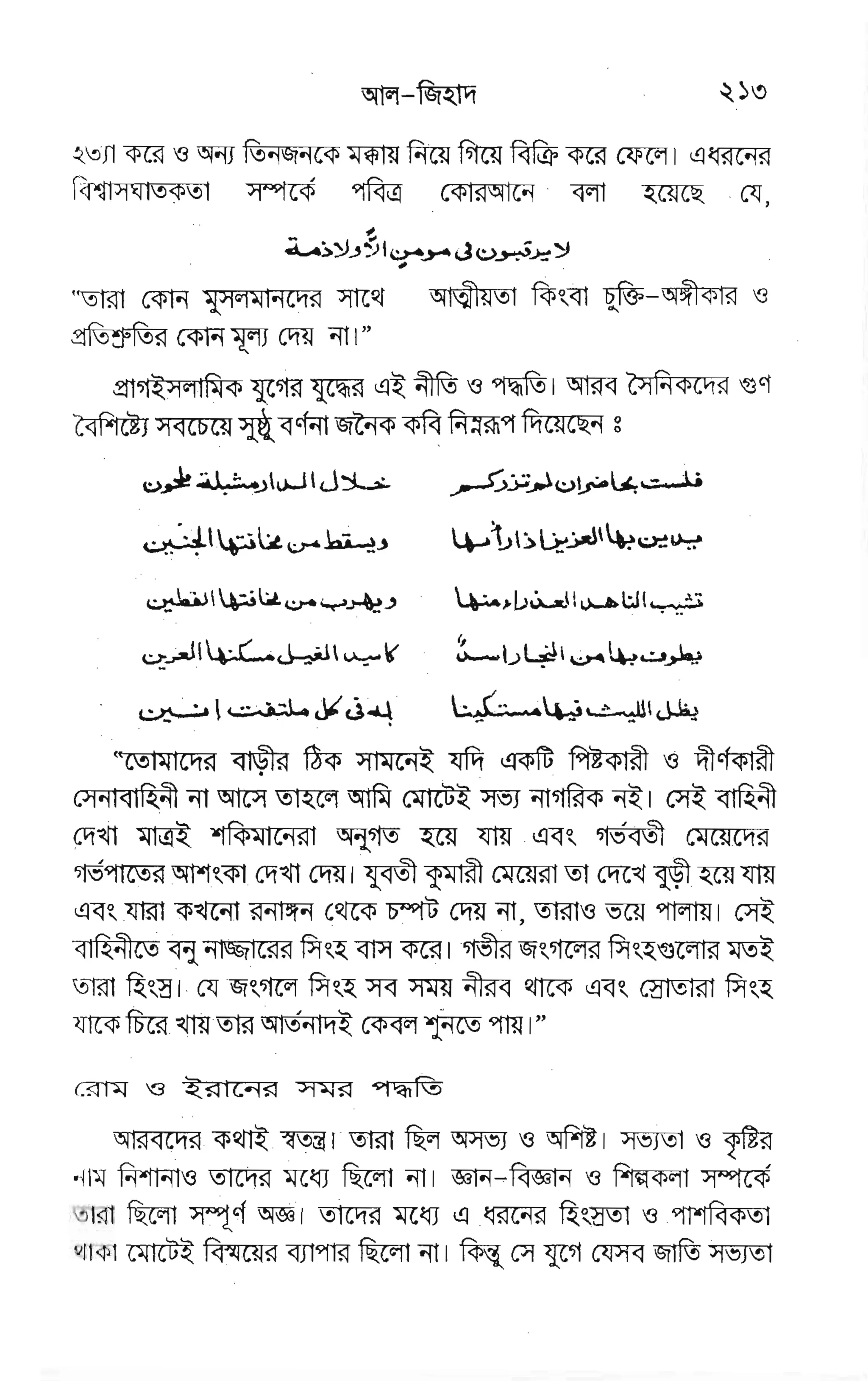 gtr
EEE
>
Lt
1', ,a
n
-t{
'l 'l
i,t
EE
twY n
E-E4;'1
Valr j I r
sE f t )
EE{4
ll dbo'
a,Y
l7
6
d
iJA
w6
lz .-
FE
EF"
H,E
o-&
E,V
* rt-
EM-
Yifi
&,Fo t
Itsr
E E,H. J
6
'*q
rrl
'fts+1
e?
FE'd
lrF
ek
IT
v6
ew
tw 19
U*
WV.
r|
r_=
o )|'
4 tr:-
E v E.t.EH
Fg 3E Epgr*
F.P }F FAEE
E€ E ] Y EFaF
;-r ;rc F# ES
EE E 1E'r r-F={
ew Y i EH' f E€7
frY Fi FE. rf f spf
FE fu-O FB
H
T';EFE
I
./l
_l
^4
I
J.
tn-
i2
.J
J
I
9
lr-
ts-d
lv
Vr(
16.
U
lv
vr-
LJ
+-
19
Itr
U
k/
6
lo
KJ
l$
19 i-
ts rl9 pr
W,E6
(tr c- 4r
l-W'7.
lE- lvp-
E ,pE
V*
*f;
u€
*:9
C, 6-
uD
lr, rltf
Ilz F
e)
M
l-J TT
t3w
I
cv
tr(E
tFt
/f
rl
lw
U
ie
'ir
ft
IJ
dr
t*z
w
lz
l!o
g
W
F
t9
FJ
6
V
v
t%
RZ
LJ
€
6
w
 