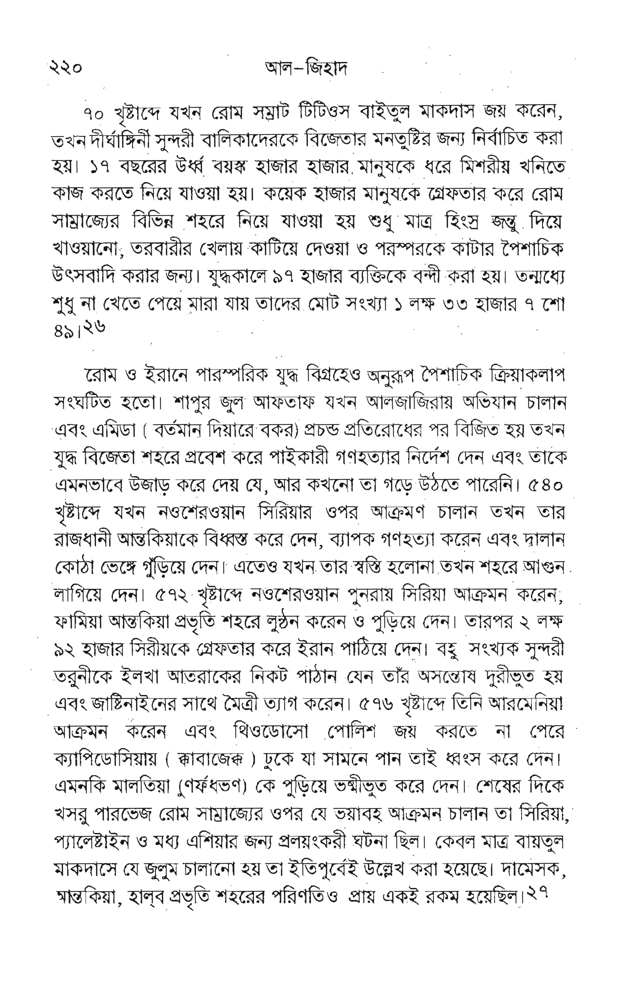 u'prr
s Ea*rFgEEuffiE
EEE
Eee
gF€grEeg EEtE
(E
I
t6-
E
FF
gFEE
€'E*f'-
EF
E€
g-Eg
g€ g*g
Egg
ggF
ls-
k/
M
I
ts
6
o
//
./
 