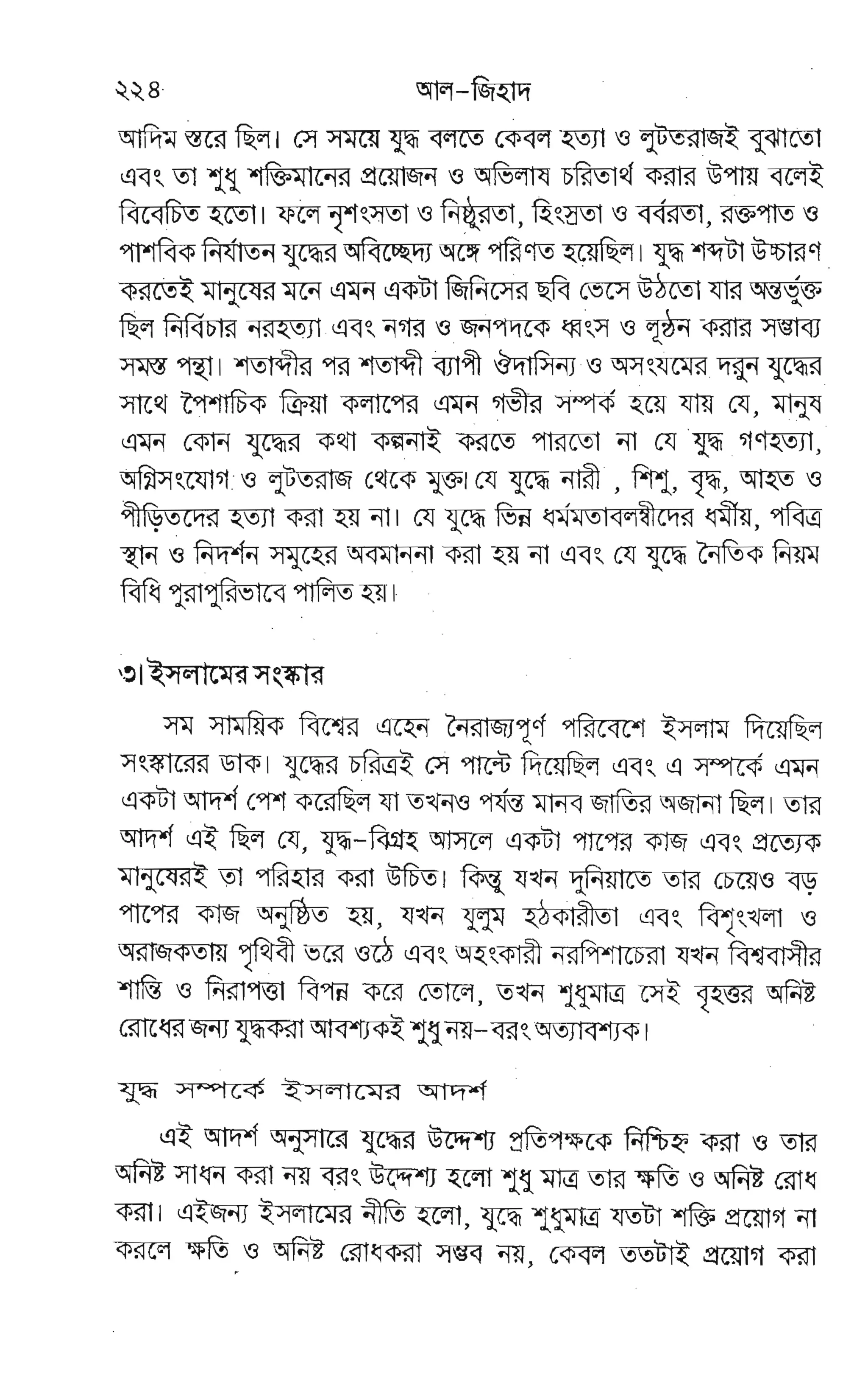 eEg€gEFggE5-
IFEg
&s FF€EFE feE P Fn1
wEEFgv;rerEy E€E
,EFE€F# FEFFESF EF Ff
g
 