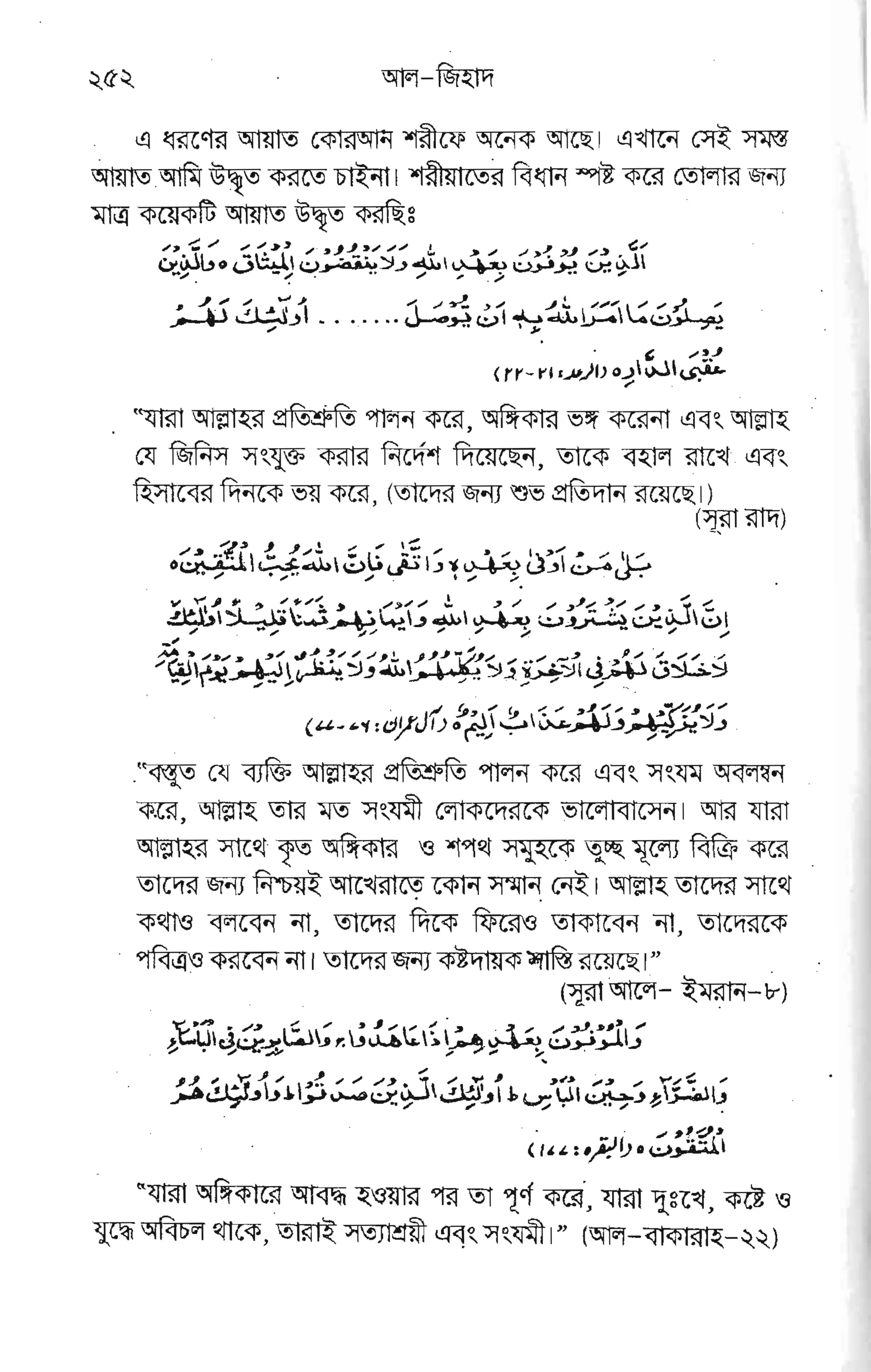 g $g EF $E F] IbE
*:EE" {E
---
EEftE
.,;l E'
$ *Er
$; rpf
fih FE
sE ii
E EE 'l.tf
i€gB
'ggpil ggF
$$$t
'EflEri,ii
EeE .. '$.,,$
grEE" F;,8 VV
 