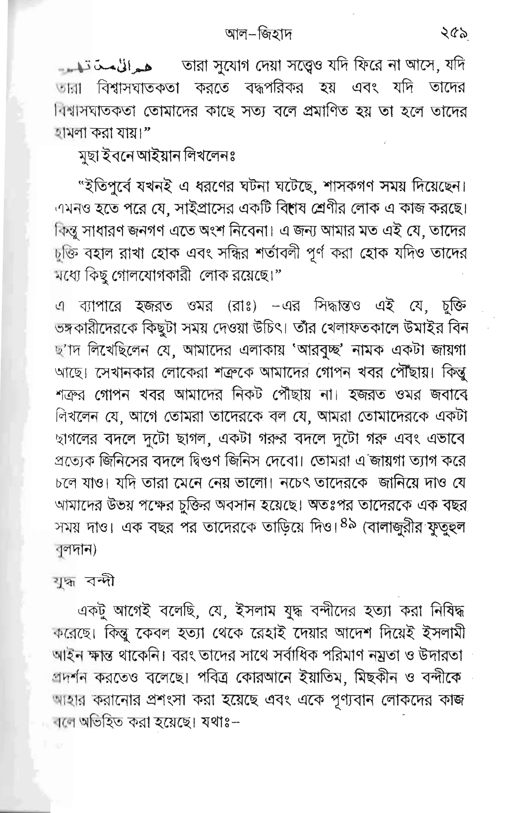 EV F ,$
wE *
^V
E rt
4=*E'
r' jl ''7 --s1
gggEggf
Fgpgs,€
FE EF
FE €EFFE{IE E
,b
p
IV
6
lv
g
w
w
lw
lr
!:
E
e
CY
f.J
E
tu
d.
L:
k
Ft
tr
fr
E
rr
bZ
r
,T
J
zi
Je
1'5
i1
;Q)
E JA
dJ'
v{ &
-
fl
.t
)
,)
l1
|A
;I
+
4
.b
t,
d
 