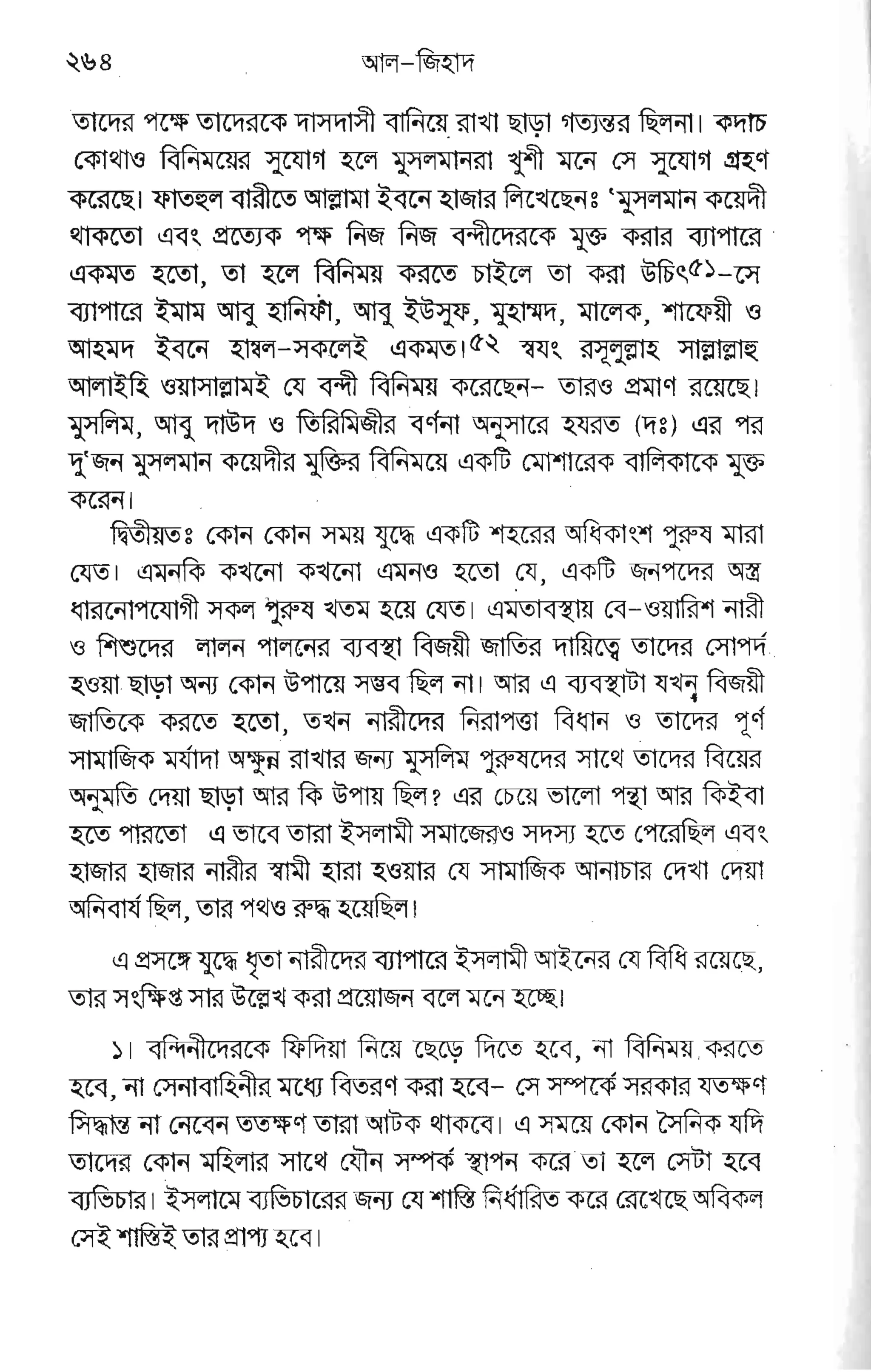Irr gpufi
EEV E
EgH E
g PE E
{'g E€ _ EE1E
€8, F
'EY EE*"EEE 'F,E
E
EFEFtFFTE
g
EEEEFEE EE
u*E* EEEEEEE
; EE'EEE
'YEWvwn
x € H E c E EE swu.EE E
FT€';IF
K-
W
@
I
lr
E
o0
a
lY
 