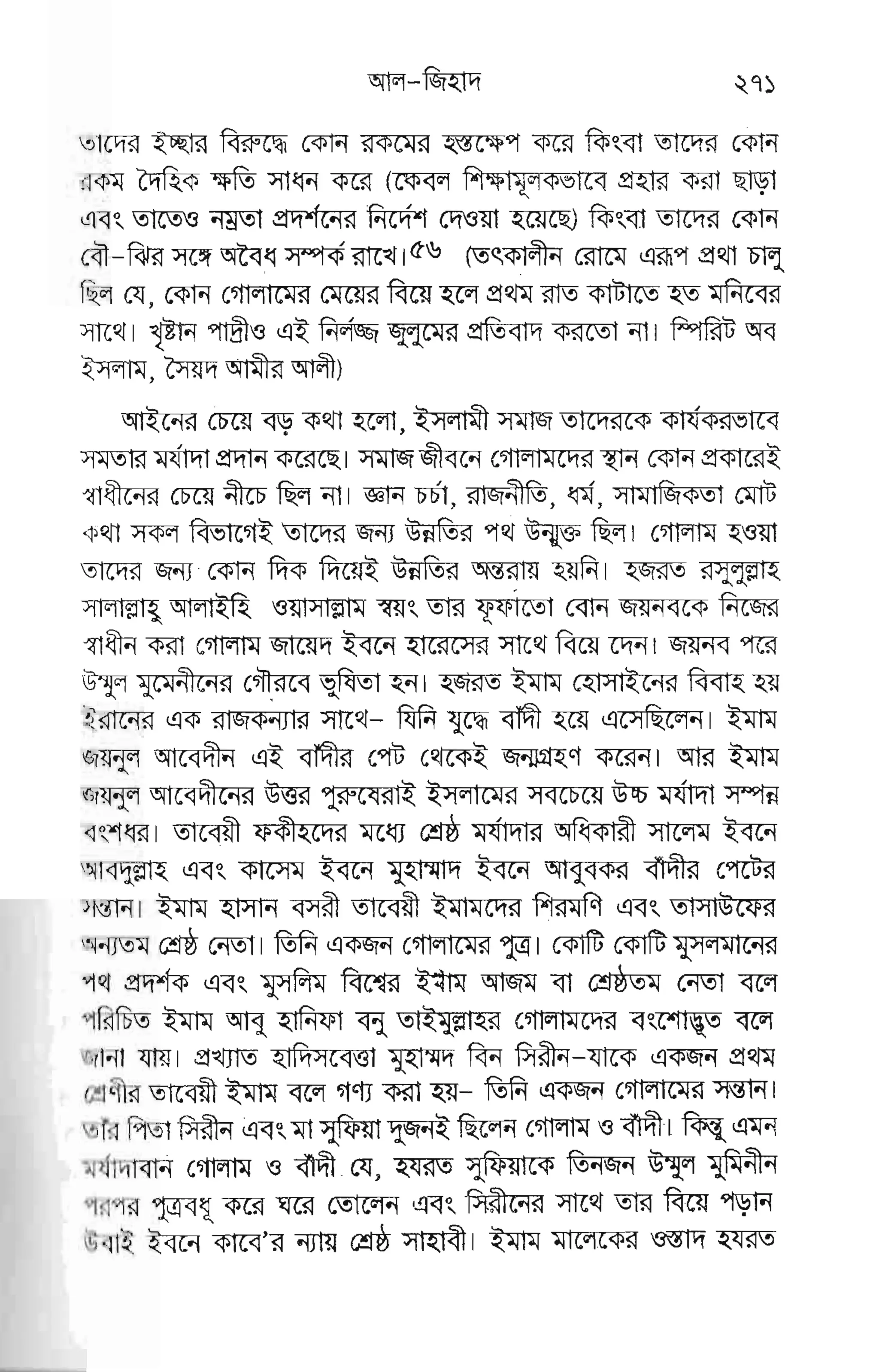 tgEeggE
gEggtpEggEEg
EEEErEEEpgpgEEg
FIe Y
F$s',ef gcr E
FFiF E
Ee N E
;er *ppg[
fE:EpEE
p1t
E
x
*
F€
E-
 