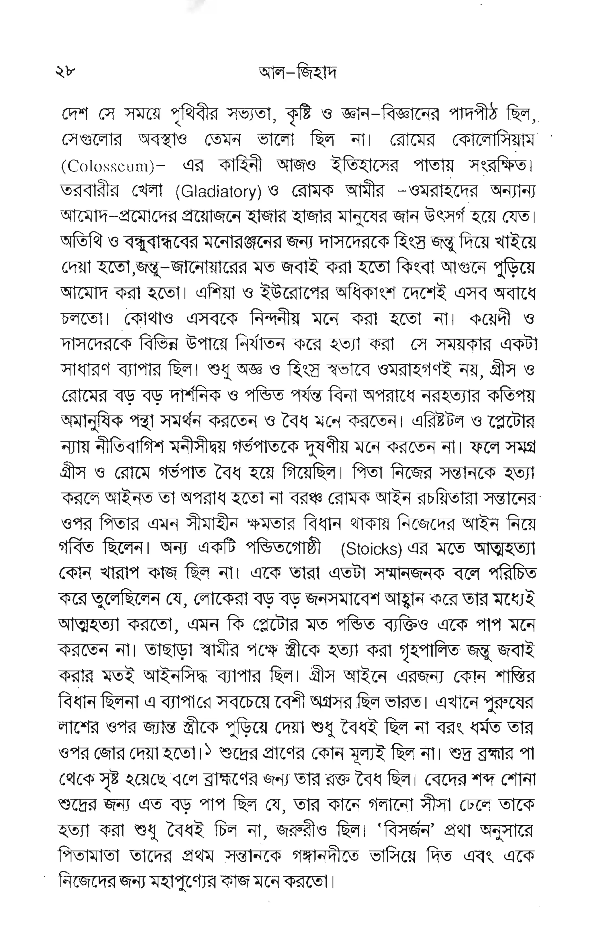 F
t
$
lv
le
6
/t6
fr
LJ
(E
9
1s{
P
g
f.
LJ
3
g-
.1
l9
&
Ee EE€gr-E*v
pt
#HEEEggE
g
'3'
.4
rt
a-
.r3
t/
-:
B
eK,
tg-
EH
E
t
w
h
F.J,
w
M
lv
lF
V
W
tJ
GJ
f :Ee E
E aE * E
Ei-r*E
u r Za t
* EEsFE
 