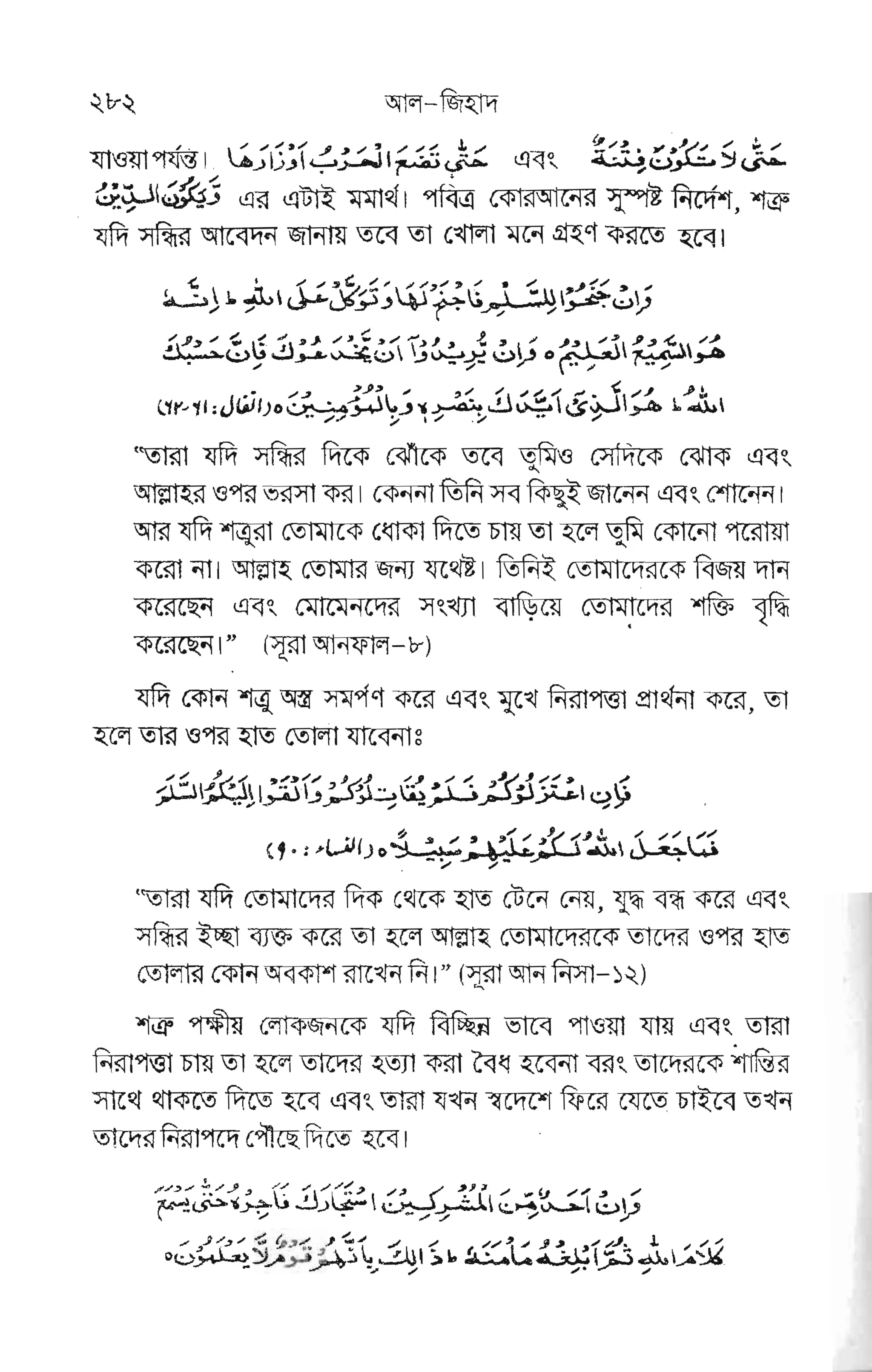 gEYF
€E*FVE
EEFEEEEE
FE
EEE E1
tgEEgEEgg
FE tFggFg Et
J
'.
€ i
p *"j
F $$
EF$ $
pF
erff
E
Fv
7
F -;-
tEl
t [r
HF
6 tb
EE
,F
,,w
CT
pp
I.J LJ
ls' lv
l*J Lt
VW
)gF srEr
EPs S,'3 eFE€
gFg
$ ff$ 5EFE
Et€F #P$g€ YE
b
$EF $* $EFFE
5vg f.$.€FF:*E
., *,q€
{i $J ; EEg p
5 Z i. (-B
rl k9 V
/iV
lV/
)b
}.
ls
-bJ
tu'
Tq
U
.lsr.
iY
t
 