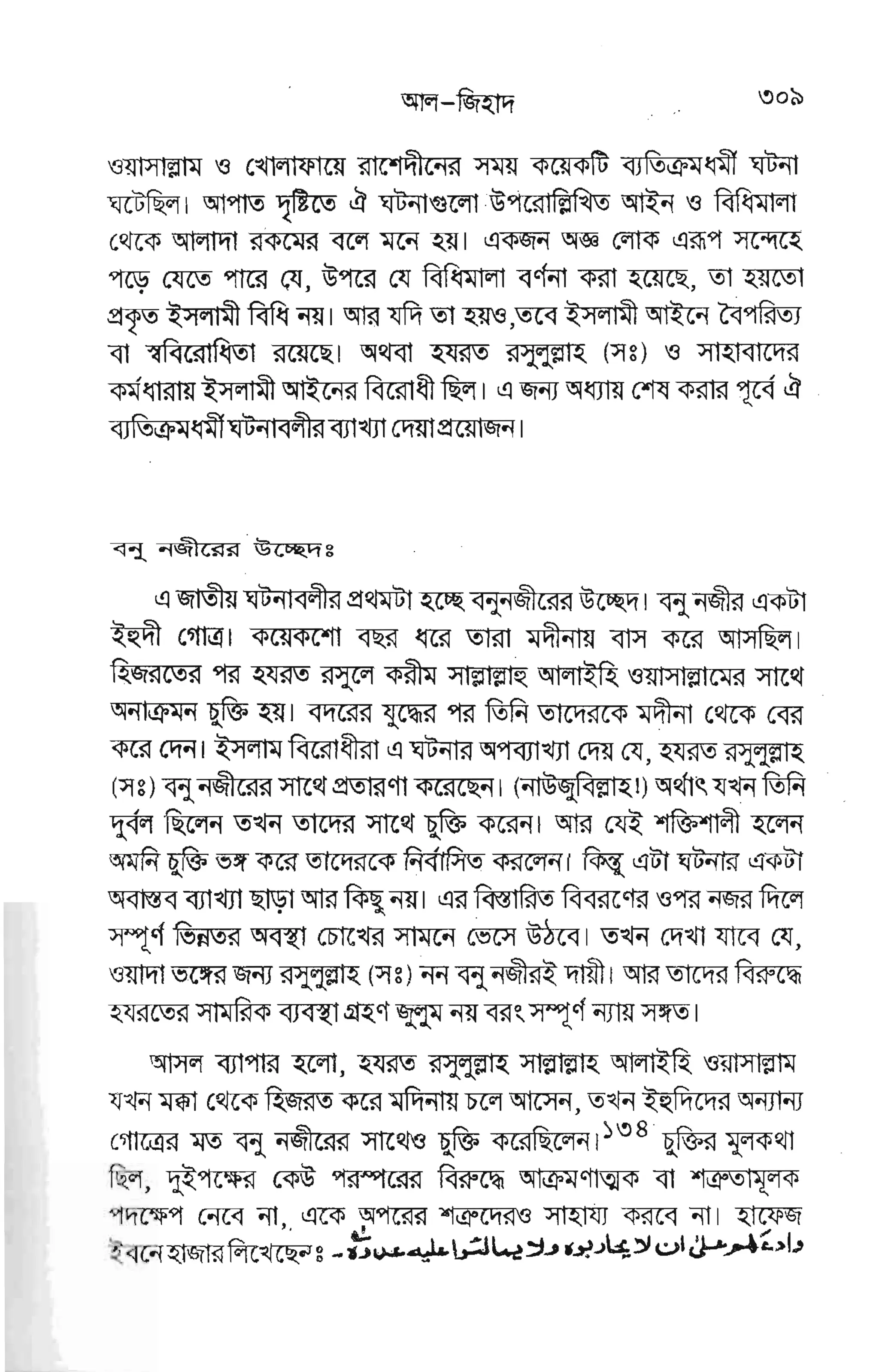 gEFfregFe g
rAEE EVE€
eEgFEE€E
 