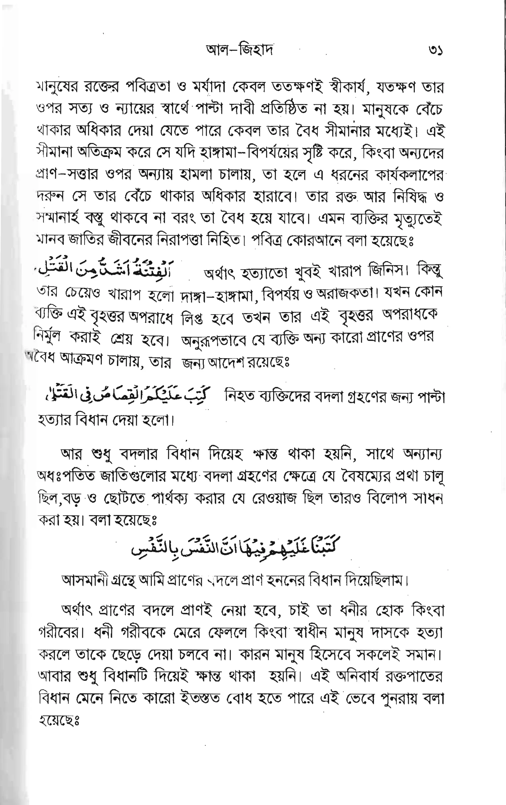 '*
EEEeTrgg-*EIE!
EE€EE EF€ $gffF $E
EP
EffiEg Egggpffigt
FEI Ei
EEE.G4
EEEEEffiE
ffiE
#FFE rffi*EE
EE EFE *Fg'-EffiIFFE E
8 gEEEF
 