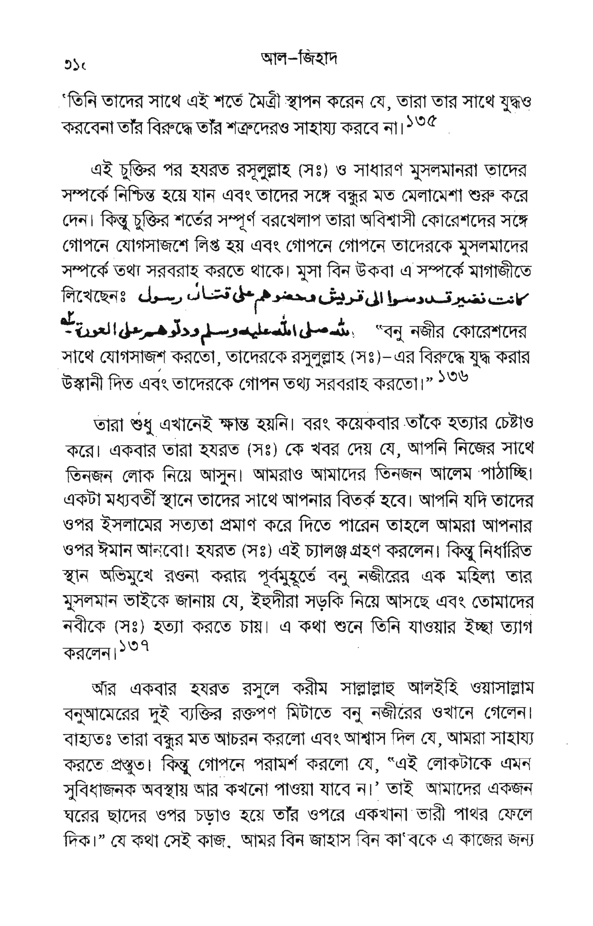 r r'r;p[g-eg
Ep
prh
IEE
* E EF
fuuEE
-
'EgE*
tg *EggEgEgrg
€ F
*
F,
F EFEF€
IEF,EEEEFE
rr+
FE
L.
 