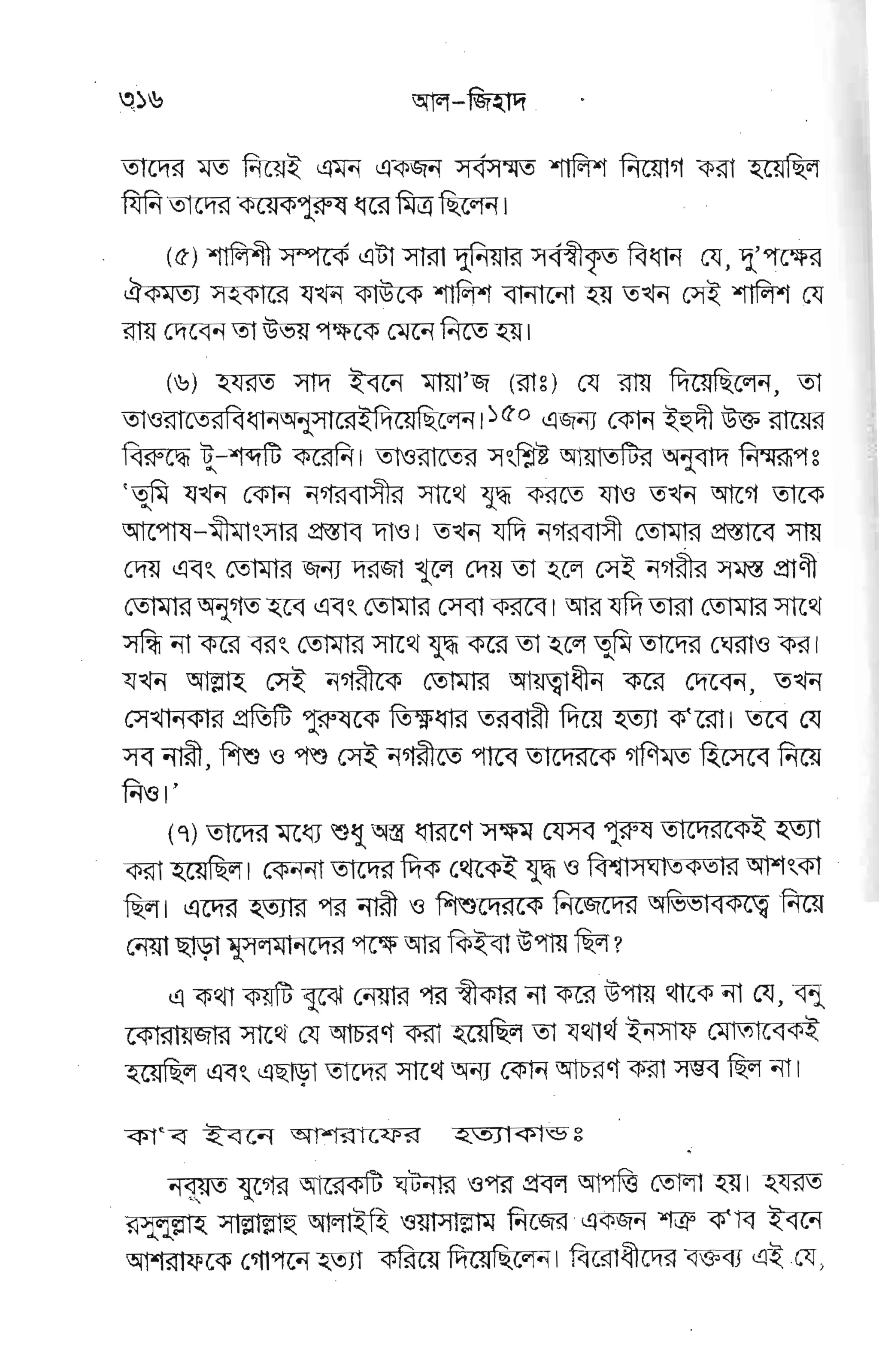 F tEE EEH:EgEEl{ EE EeEF
gg ggg ggggg;gE p€
gF g gp
E#g
gggggE gg
€fg EFFSE gFs
'dFF,E
Itr
rW
E
LJ
l<,1
Fz
U
€
l.
€
F
EE
,E-FF
# 5,8
6 bE
frw
glE
L:
r-X
wtY
e' lfr
tgE
'hJ s
+L lg
16) Nr
L'T
/4 F,
v. le
A brrr
6 6tr
 