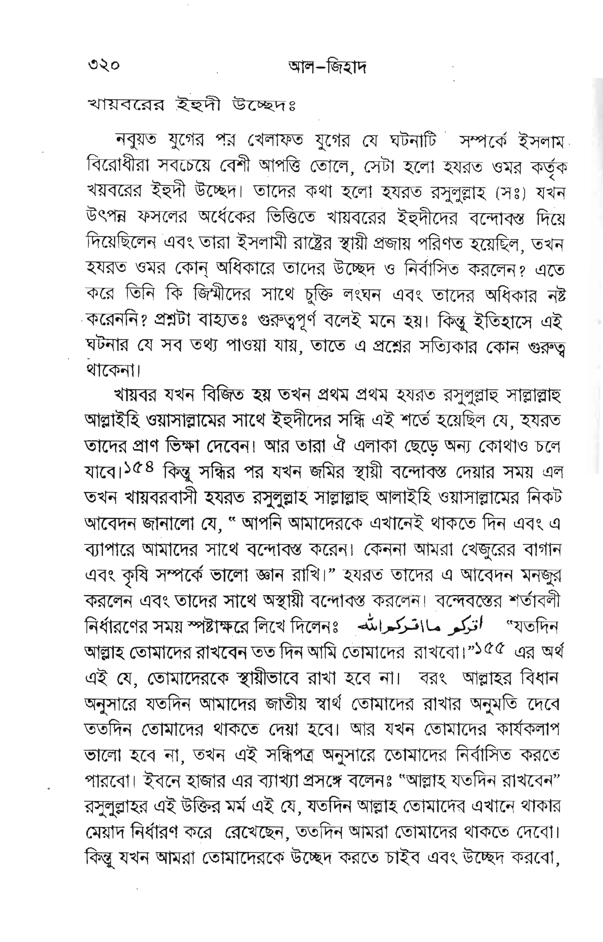 ggfifig
FFE E .E'EF*
EEf
w]g
EFE ff€ffiE uEE *
F
lF-'
FFffi
;[ FP.PE E€.F
EFFEEFEFFF
E[E#EEEgEF
g FFFFEFHE€r
L"
 