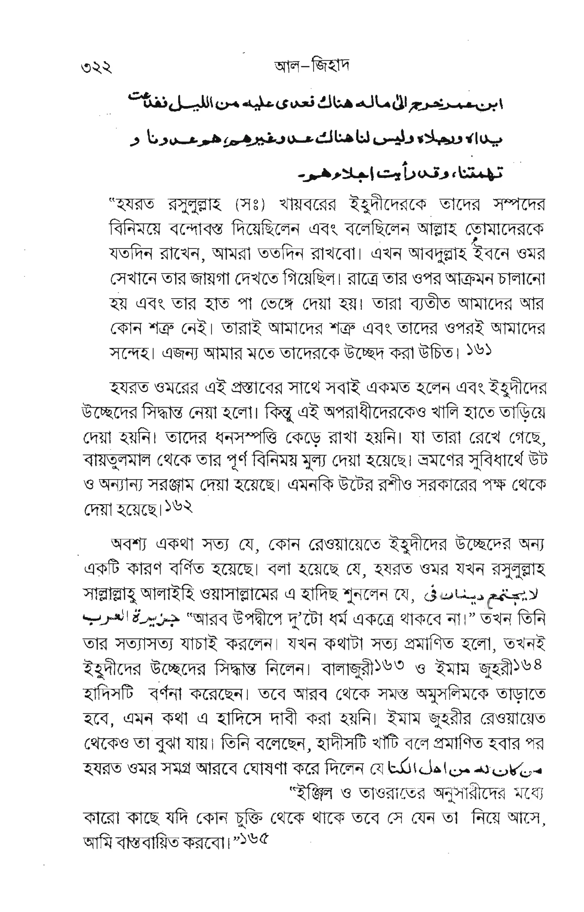 'F*'EEEEFE€EEEFF€E
EEEEI
'g;94
11 Ffi
flfiflgYgrggg.rre
it j t
ur" eeeeFEreEEpEg'E
5)
L.
 