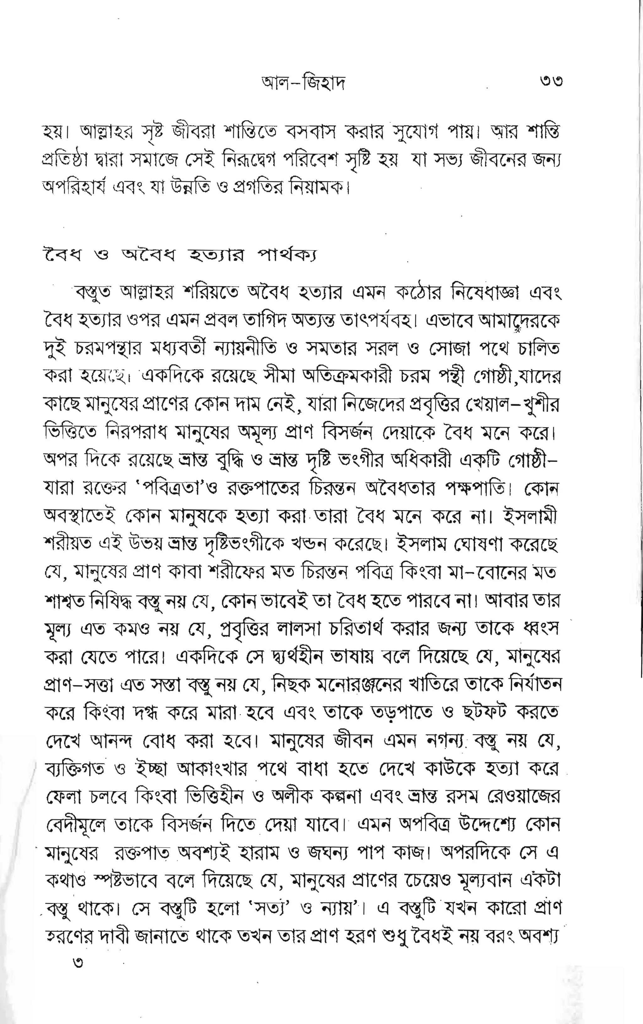 b ,g E€
Y Eg
EEE
K g**
gE
e -cg-pp€pE-rg1
E EEE E B- grE
EE
w 9€E 'w
VputuE'gi*E
p HEs E#a *
-tgT,rE
-FE
E;EF ]
'&v,
EP
VT
4rl?F.E:(J'trztFlv'Ivvvt"
9Fr/"
 