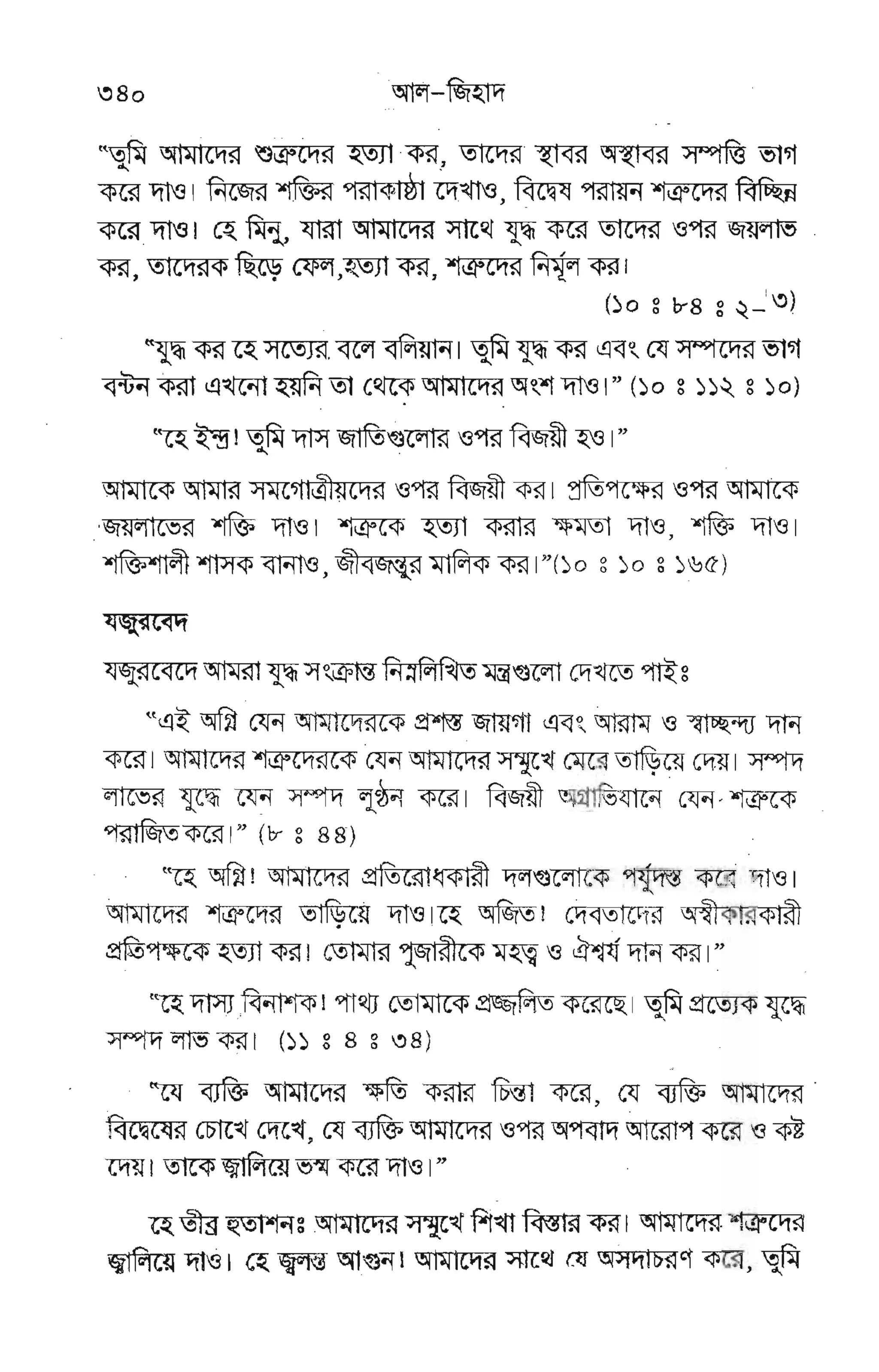 Et'rrE E Eff/EgEFe Ep
E
EE E
EE E*g
g€ Ee gFgF*E p
Eg W
HE &
EV 'FgFF"EEEEPFE
fEE
"*8, f,;,
p FEg
,'r ui pj#€ gl ggE€
.F€
FF EEE*E" EE FE -
Et
gg ggpgpEg-E pg
 
