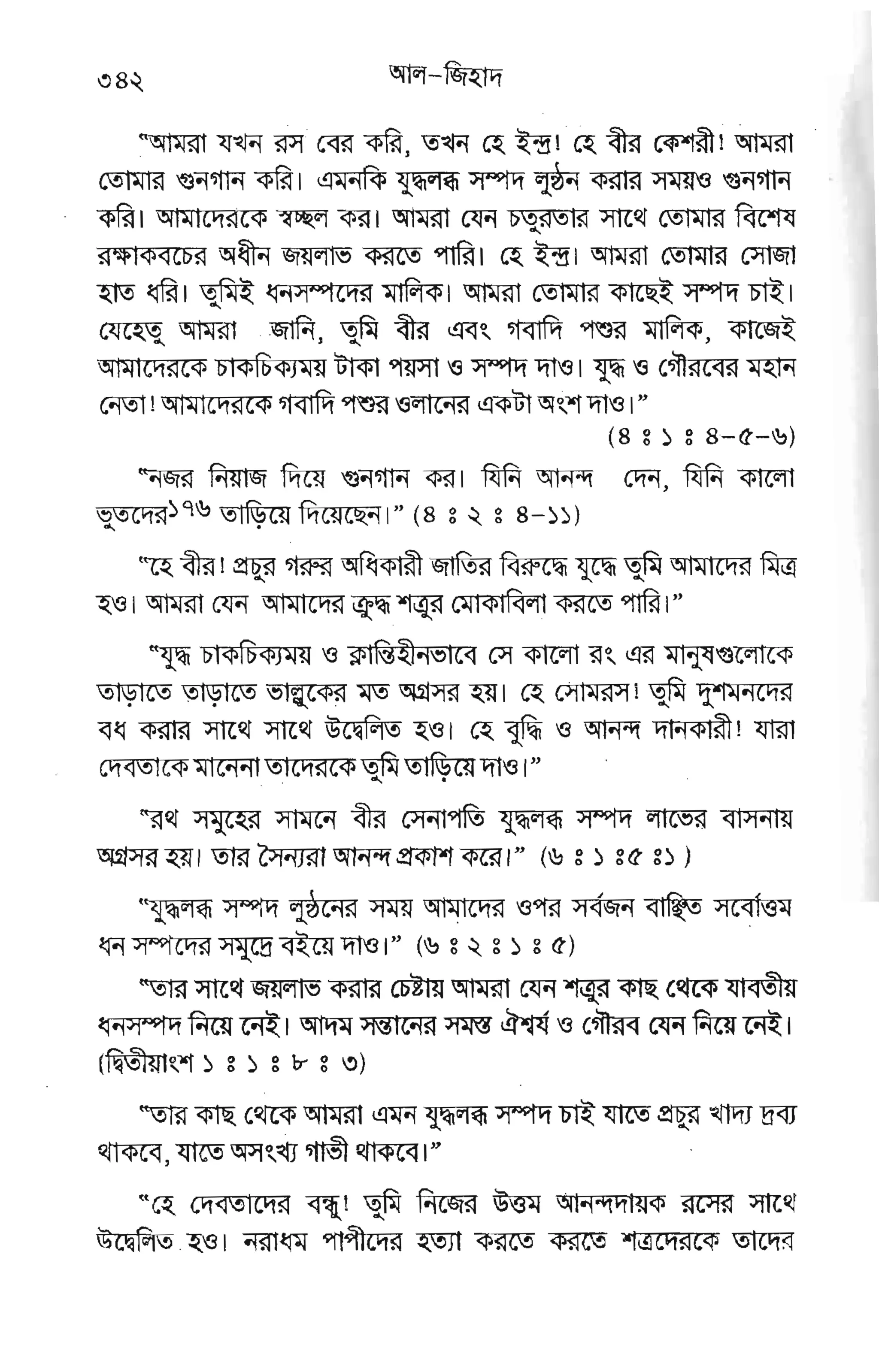 g*lrg1-guE
EEEEEE
FEE E
e,
rfu
"fY
G.
t6
F
IC
@
l.r
.16-
6.r
(E
tr
g
l{u
IE
E
19
6tr
oo lV
.t JE
oo p-
dF
i-V
aW
Ew
t!,
trj,
I
tr-
L: 16-
?,
WdE
tv 6,
IE ts{
6rr
^G-
E6
laE
tLd ,
Fs
FF
NW
IF
lv
f EF'
E €V'
V,
le F{
Htp
P(E
. L(e
VL'
lv 19
Eg,
FV
trg
l.r l{z
rVf tv
E* EFF
E
Fp
gp-
F
l5^
l{ .zr
6t
'rr@
troo
_//
lF oo
lv co
F}
'&g
&
E,F
€; LJ
W rl9.
Etr
'D
lz o-
W ./
FE
?,'
*E-EEEg
TErFE ec
E {F1*E*F€
g
EF
'E-ffi'-
EEg€ ;;*F
E
g F--,-gEE
?E
t+-
vft
I
o<E
oo (ts
:F
@,
I-,
 