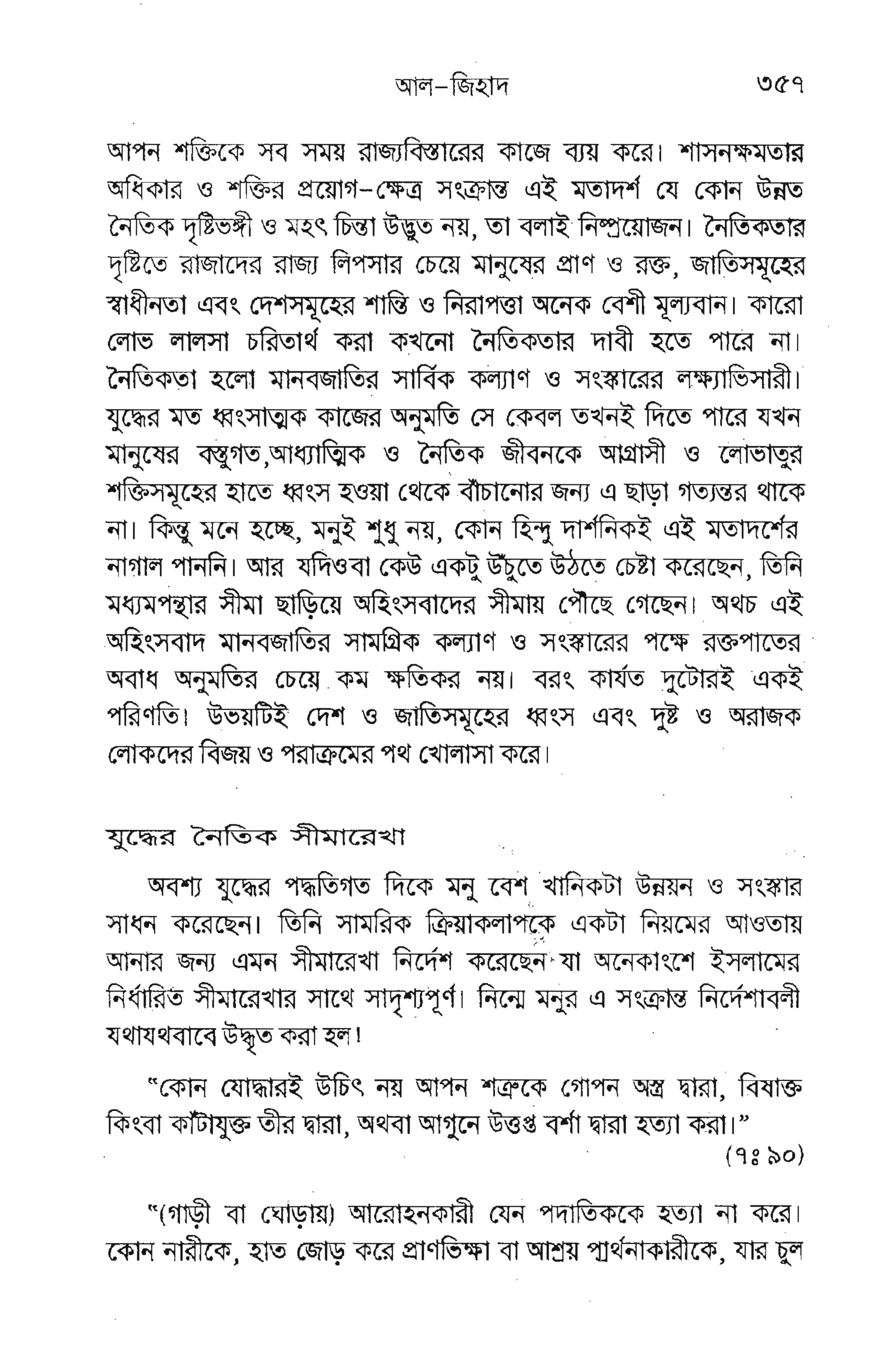 E
EFFE
:
EgFFFE EYEEI
EE EY EE EV EE F
EE EE EE Ep- EE r
rL vE *ta.[*lEE
E
E Ftr FesEE
FEE
g E€EB
 