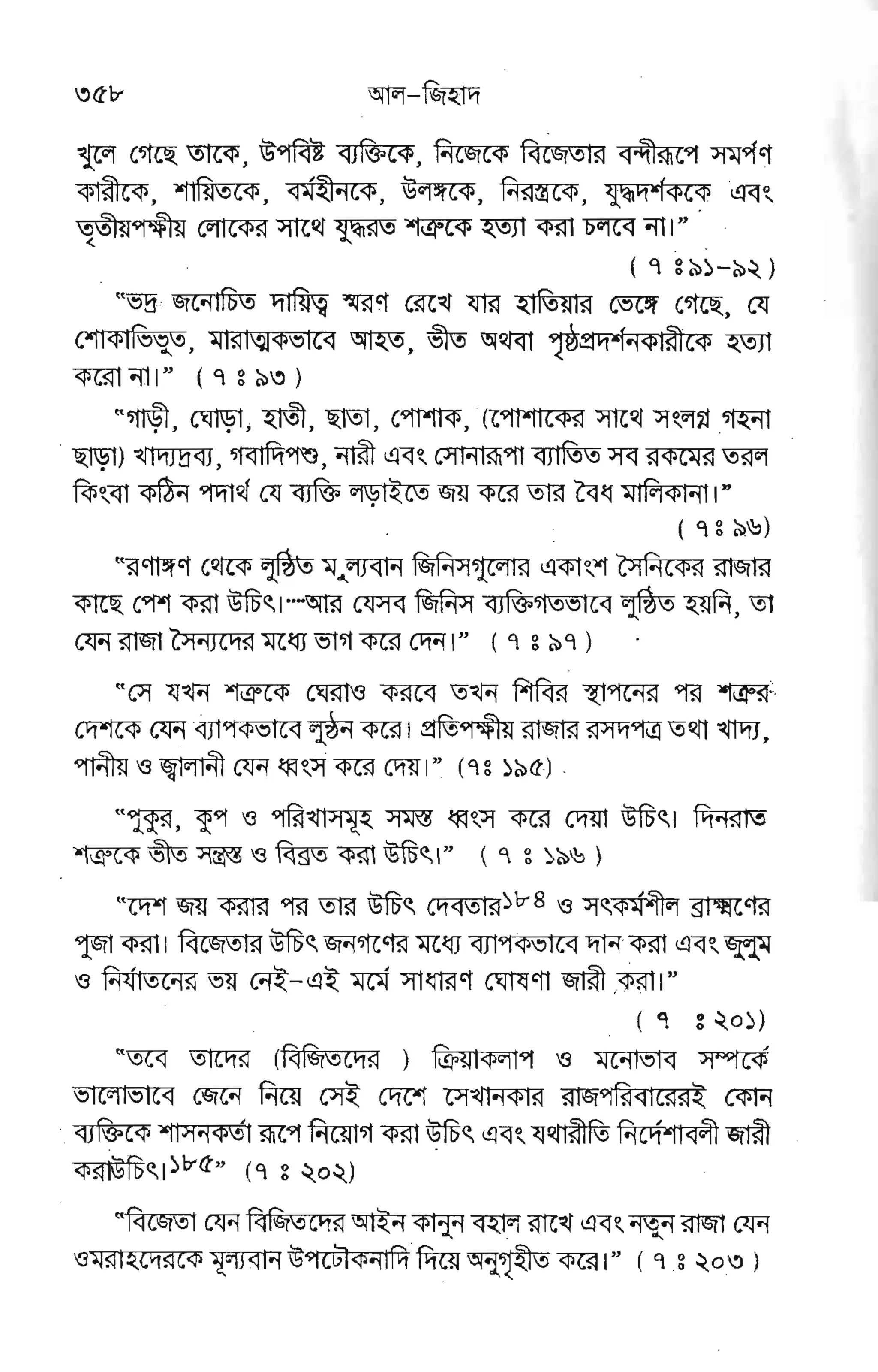 FFFE/-
EEEE
EE
(E
I
lr
E
E g Qr
E*
''gg € -'gg
'
gg
,t,g
€ EEH E* ,5EFE
;gE;
 