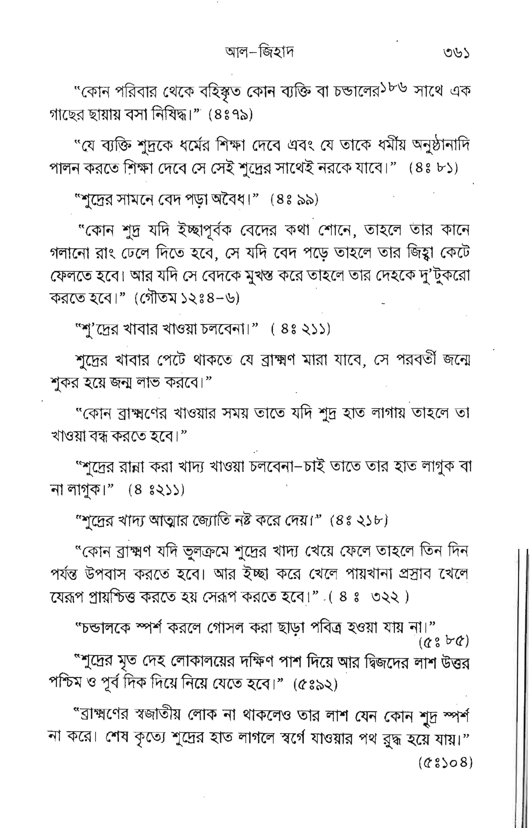 q E EEf E.EE : v P, E
EF*€ExE;caFE,E E €
.ffE E.F F FuET EEE EpE:
EEE F ApIpF EE E-rF
'g F
FE,EF ZE P;vEg E E
Fr,ww FF 5:'gY6 E F
E€EE-Eg FE€p€ F"e
EF.se
FFE:f EP eE;m'g r*v
s.bFrFEZw r.p.EEE H:;
w tree7pWE ;F,: FF rx fr
: EsFrl
E sr;rEEF EB-*F;_-Fe.B
9 FEv'€ E-* Pryg
;IAgE E
YEE#-E E# ;&r EE; sY F
EF,EFE EEs [';F Fg.tr EEE
H*FEF
FH p EE
EEEE
EEF
F"&' E I
t Er-Fpl
 