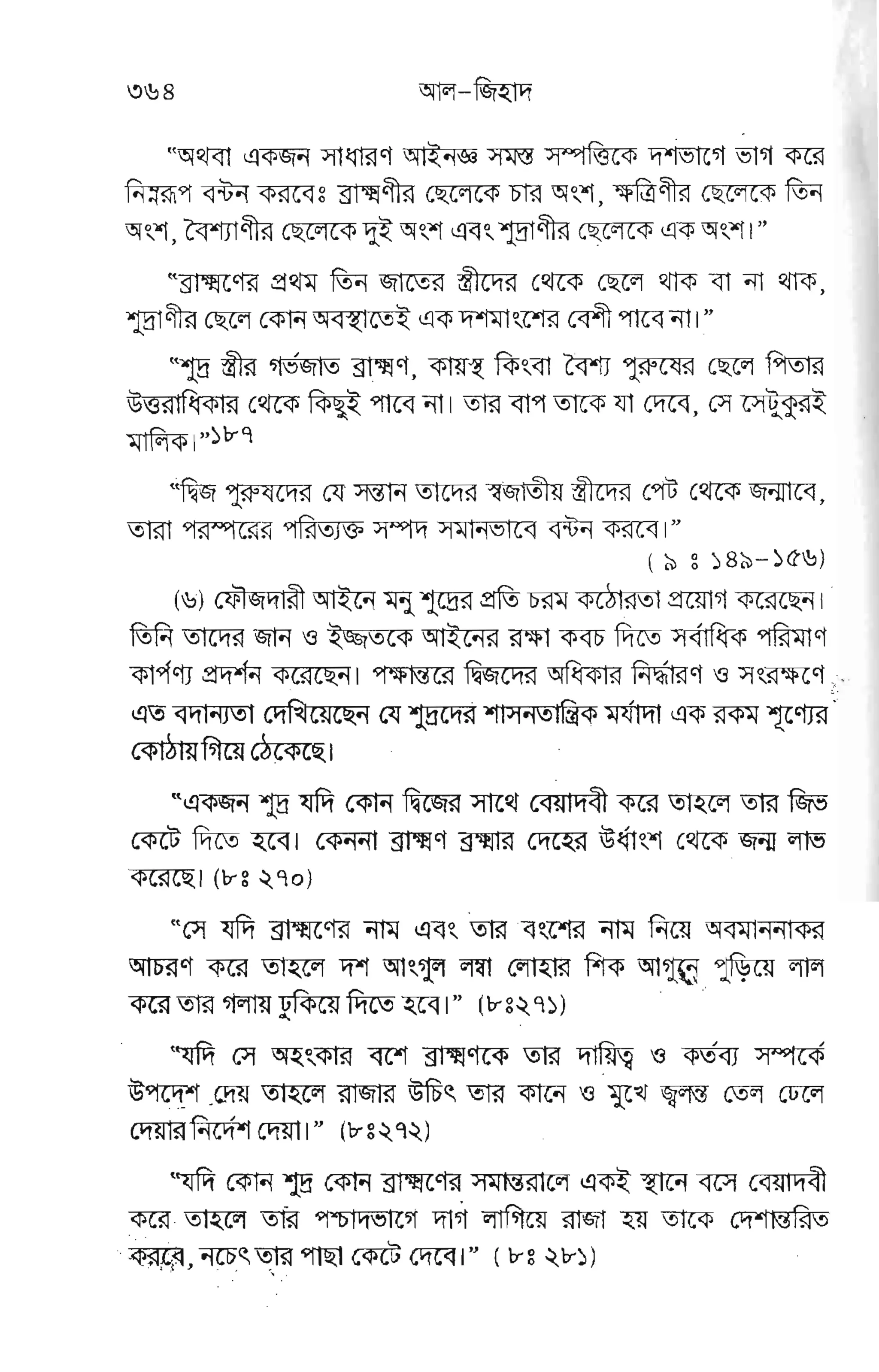 F EHEE
E# F€€E
EFEE€E
q [ ffi,E F
w F€EE-''r €grF'€gE;,FFE
g - EE -
E*€E€€EE
FfrTH EF FEg
EEFEEe VEY
-€;E.F "EE
F F ;FjIF E
r eg'€Egg E€
E E-E-6
E FH
'# xF F
g g€ ggF
E-Eg
f &
FE 5E#E€ F€
I
I
I
F.E g F
Flgi+i:-
.15 F: lT tr
EeY F^ W
FF g EE ffi
ef F sF F
c-"H $6 F
E EE€ gE E
,W freT t{FE
T wEvdE v
W r&wv mS w
It EV P,w ":
F FE .E P fr
Fpg gEF
#,F€ F E €
B; 6_ r- lvr E. T-{
B, "
EE "
Ev
I
"
 