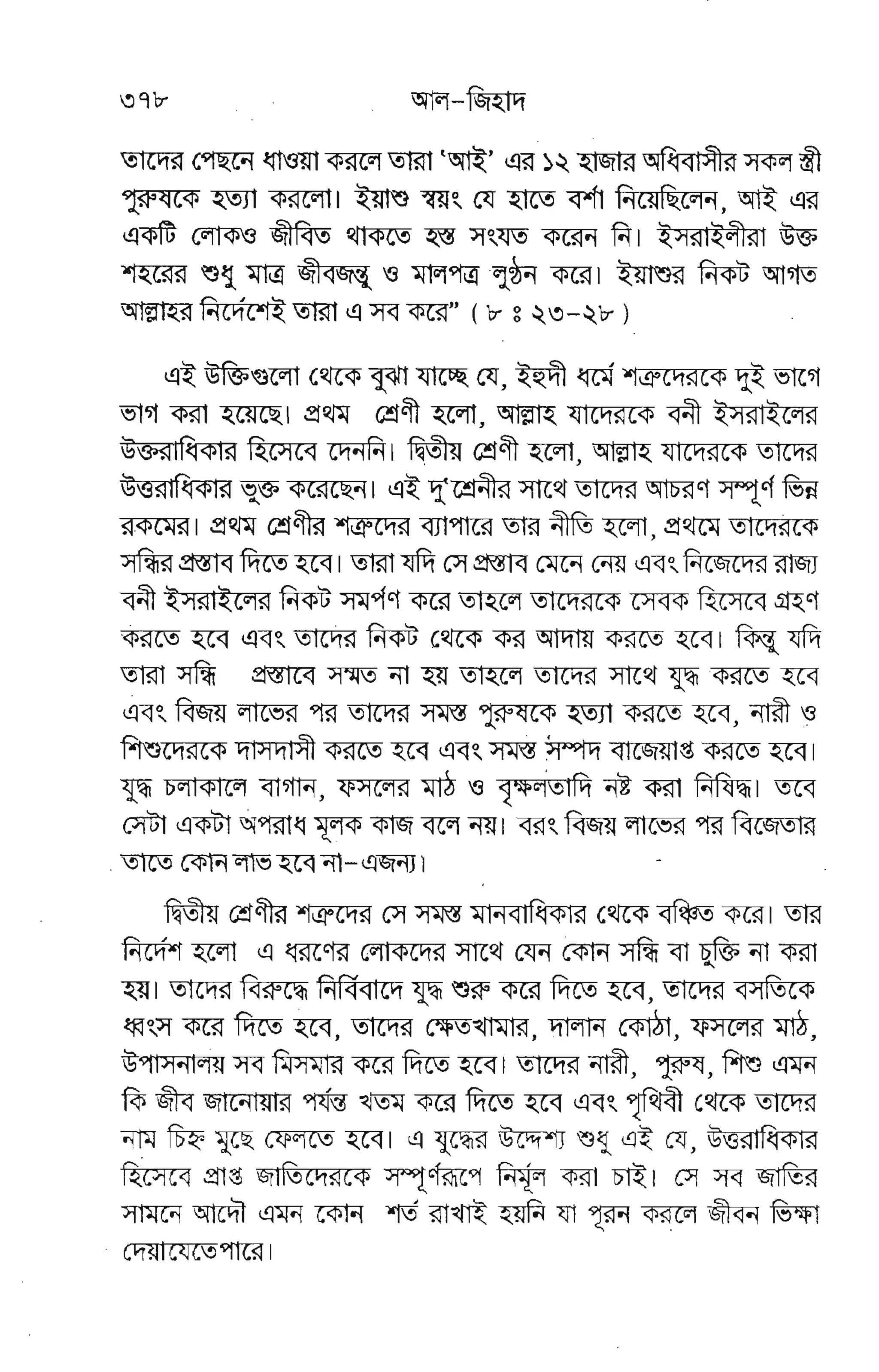 FE EE E€gFF* ;E€E5
EPYE
eg€EEE EE EEF
E'E e s I
3 p F E .'r a 3'F *trB v .: F.E :-&
--:E YEEE
gEg,
Et
pggE
tE=? * wFa,pE. P
'':F=; *'zE€=gH
EFfFE
(P
I
lr
E
,g€ rgE€
g g gg
Ft E
7 wsEEl
19
E
itr
'lv
E
9
E
w
a
LJ
I?
fr
-{F
[6.{
ls
6-
IF
F
I
6
W
lv
6
ls
F
d
p
lv
Iz
U
W
l-
6Ytb
lr "49
Vtw-
FF E
E;W
E.F F
6&
'- L'
tr <E <tr
19
YEV
lr 19 lv
*LJ
vw3
iilV#
E,l'w
6 g.P"
vffitr
Iaar
le.
EEe
F v"rs
FFF
' lg- r
lF Ho:
F Fg
w
M
I
lr
E
_b
D
i
t
It
Ir
 
