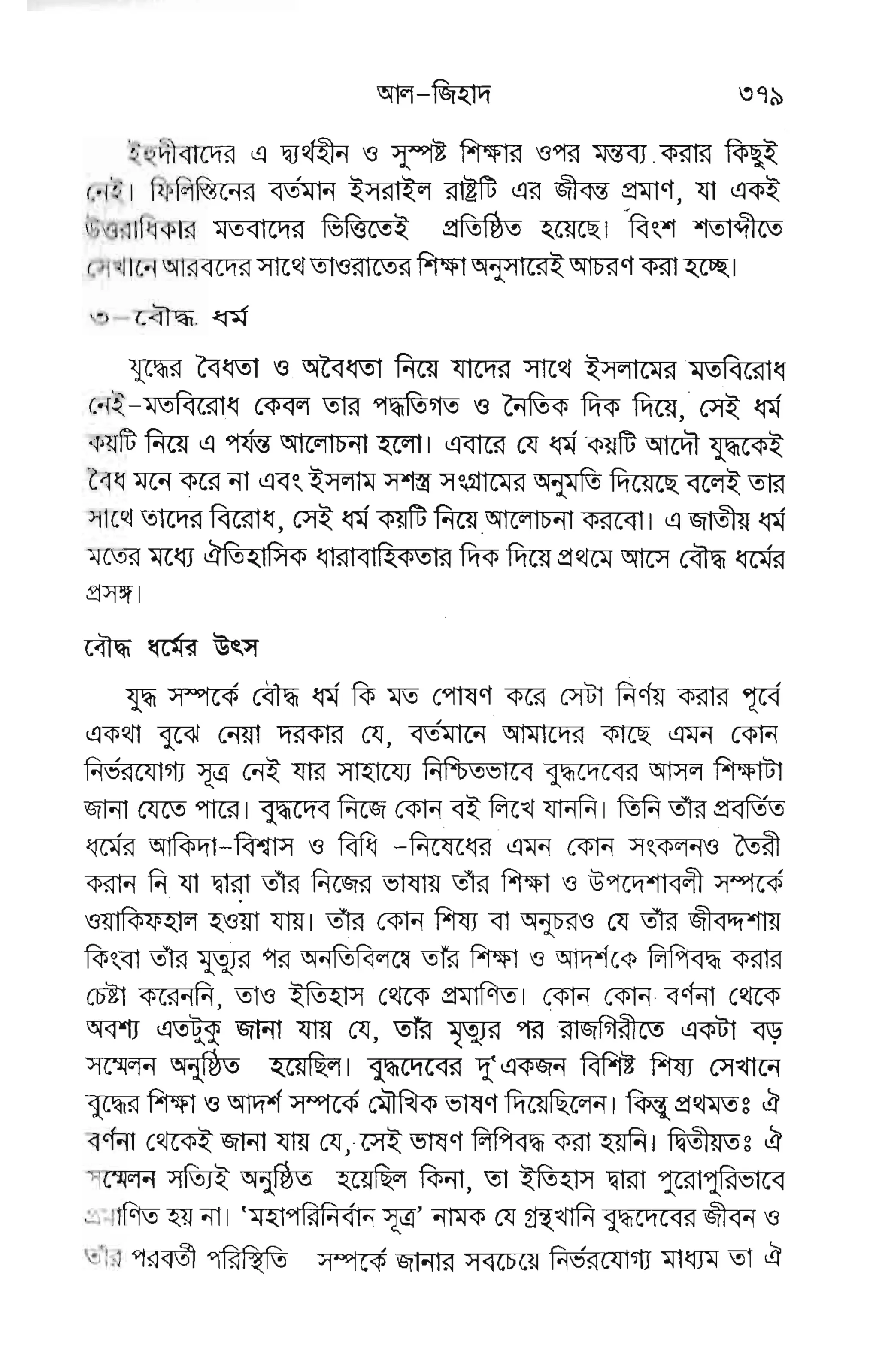 FE EE E€gFF* ;E€E5
EPYE
eg€EEE EE EEF
E'E e s I
3 p F E .'r a 3'F *trB v .: F.E :-&
--:E YEEE
gEg,
Et
pggE
tE=? * wFa,pE. P
'':F=; *'zE€=gH
EFfFE
(P
I
lr
E
,g€ rgE€
g g gg
Ft E
7 wsEEl
19
E
itr
'lv
E
9
E
w
a
LJ
I?
fr
-{F
[6.{
ls
6-
IF
F
I
6
W
lv
6
ls
F
d
p
lv
Iz
U
W
l-
6Ytb
lr "49
Vtw-
FF E
E;W
E.F F
6&
'- L'
tr <E <tr
19
YEV
lr 19 lv
*LJ
vw3
iilV#
E,l'w
6 g.P"
vffitr
Iaar
le.
EEe
F v"rs
FFF
' lg- r
lF Ho:
F Fg
w
M
I
lr
E
_b
D
i
t
It
Ir
 