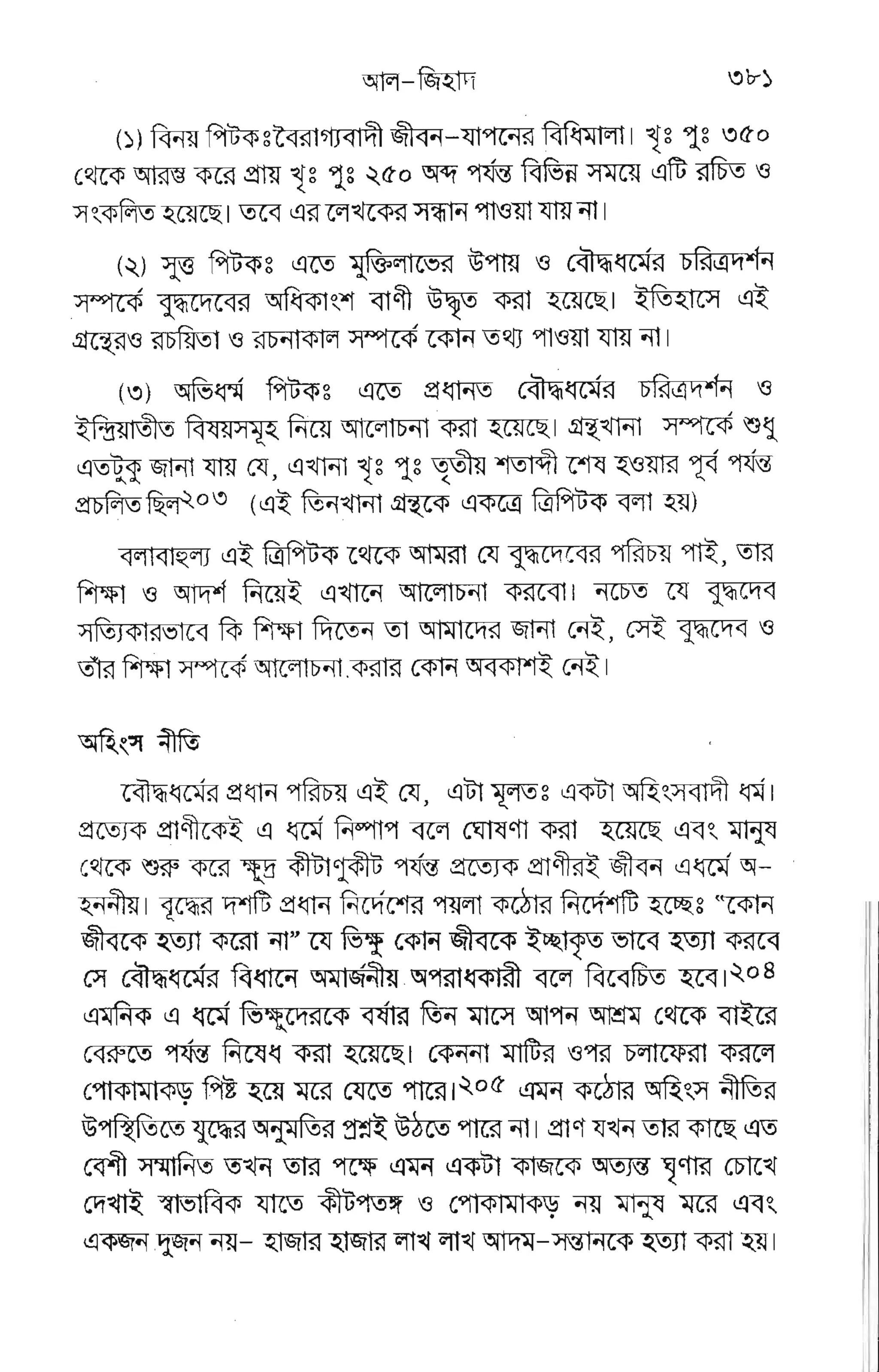 EE gp
a'e
ggEE
Fg EE Fg
EFF EEE $FFEE
€€E EE E
=
g€ 'F g 'ffiEE
r"E-E
E
E
F
€'aF& t
FFEW)
EEE'r E'-.il,HEi
f
pg pE
F€pFt.ga*pg !e
EEF€€EFFE FEE E#E EEEE
Frcj
ts
lh
 