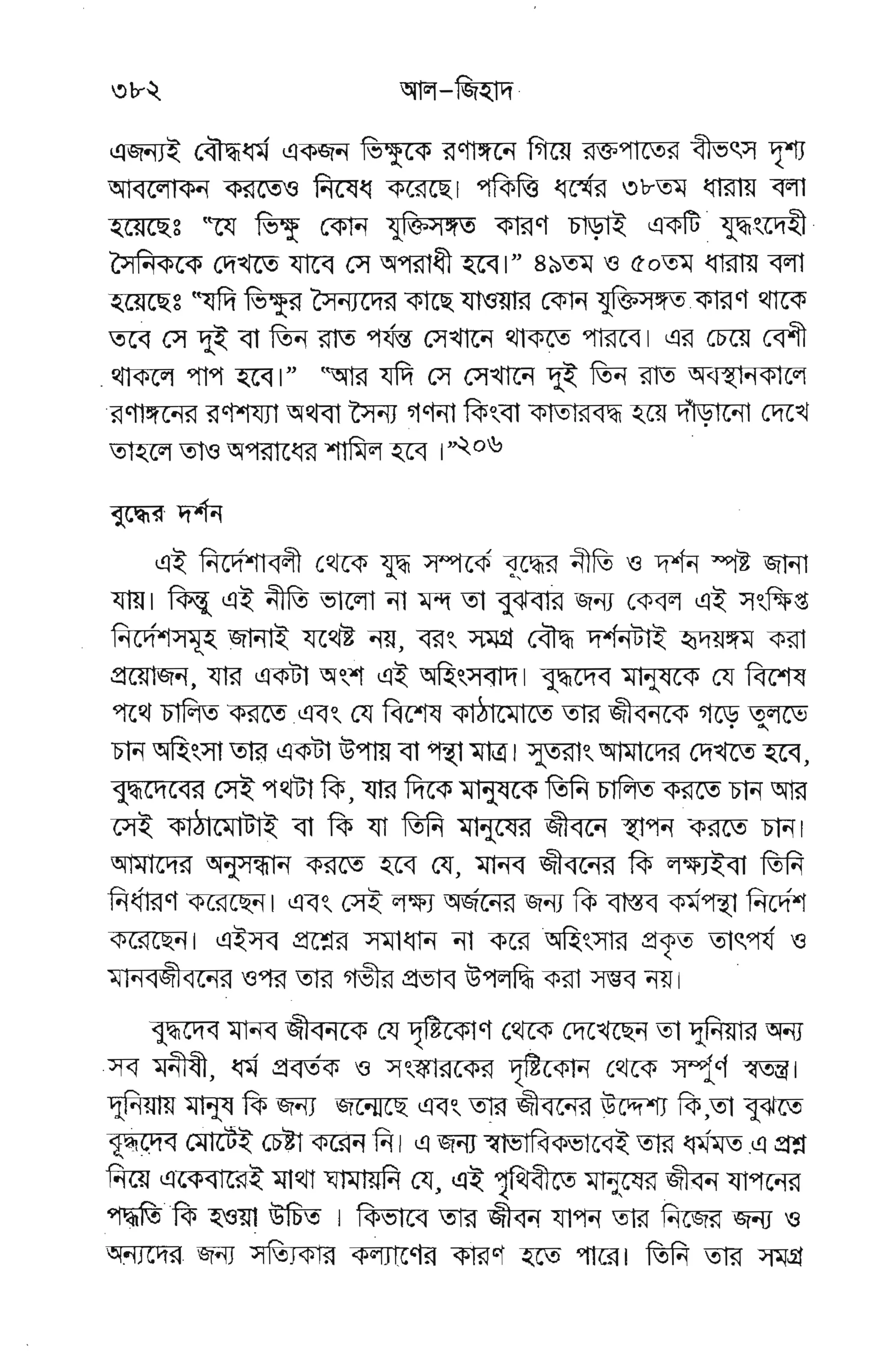 rrr; {e,F EF€E€€ FE EFg
EE?EEY
w
/YD
I
IF
6
E'F=F EFE EEF gFFEF
g€g3Fg
EE,
prt Ft reeE
gg gggg*ge
Fgr
gggFF
gEpe ggggr
E
gggF€e'gE
__:-_r.e=+
ll-
L
w
M
I
16-
E
r)/
-b
I
I
F
L
 
