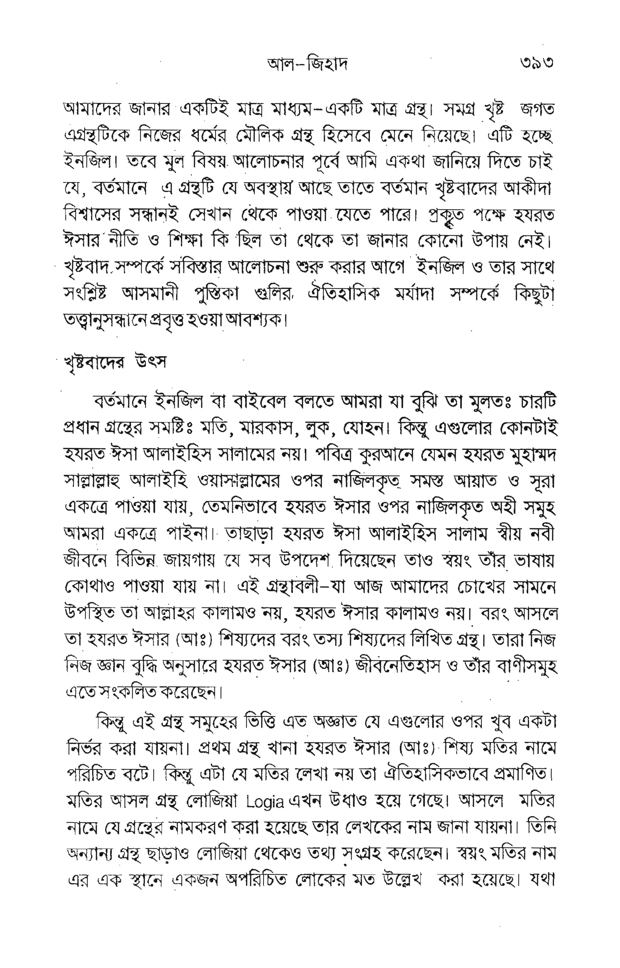 @
I
Itr
6
6-
r
rr{.
V
I
p
lv
6
ls_
EF
Flz
Fg
WE
l9
Er
teF
Eu
Fs
IE
Jg lv
t{E
F- IF
EF
le ts-
'w
E(P
lvW
LS
w
(E
I
16-
E
d
./a
I
I
Ir
 