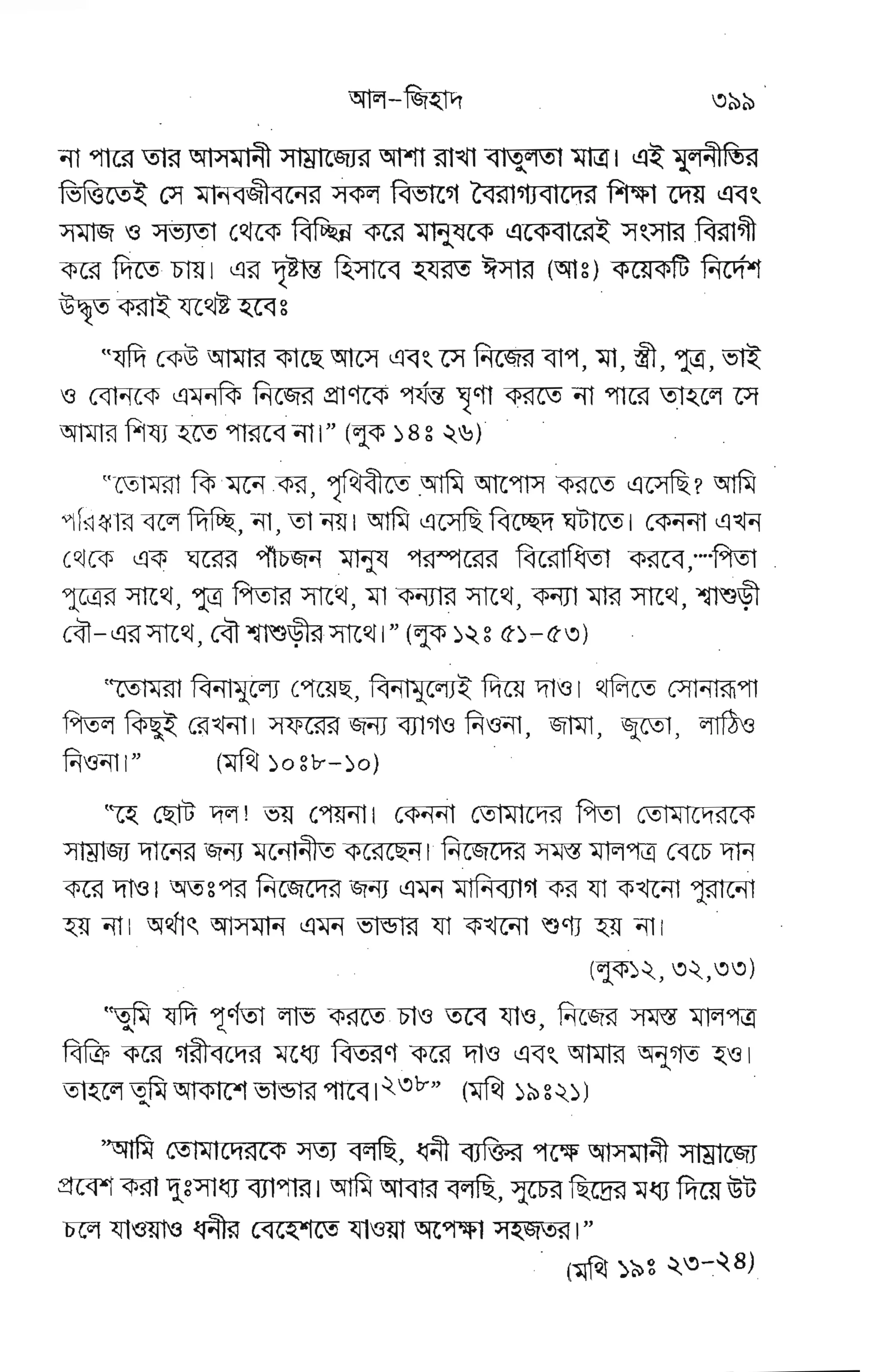 € -'U-
'a"€'r
FaEF E
r€€
gF€
F€FFF €Eg Fgg F
PPF €FE
gEEEggE EF, FF
Fgr;Fe rgt Eapet-EEE
ls
w
@
I
lr
E
-b
la
I
 