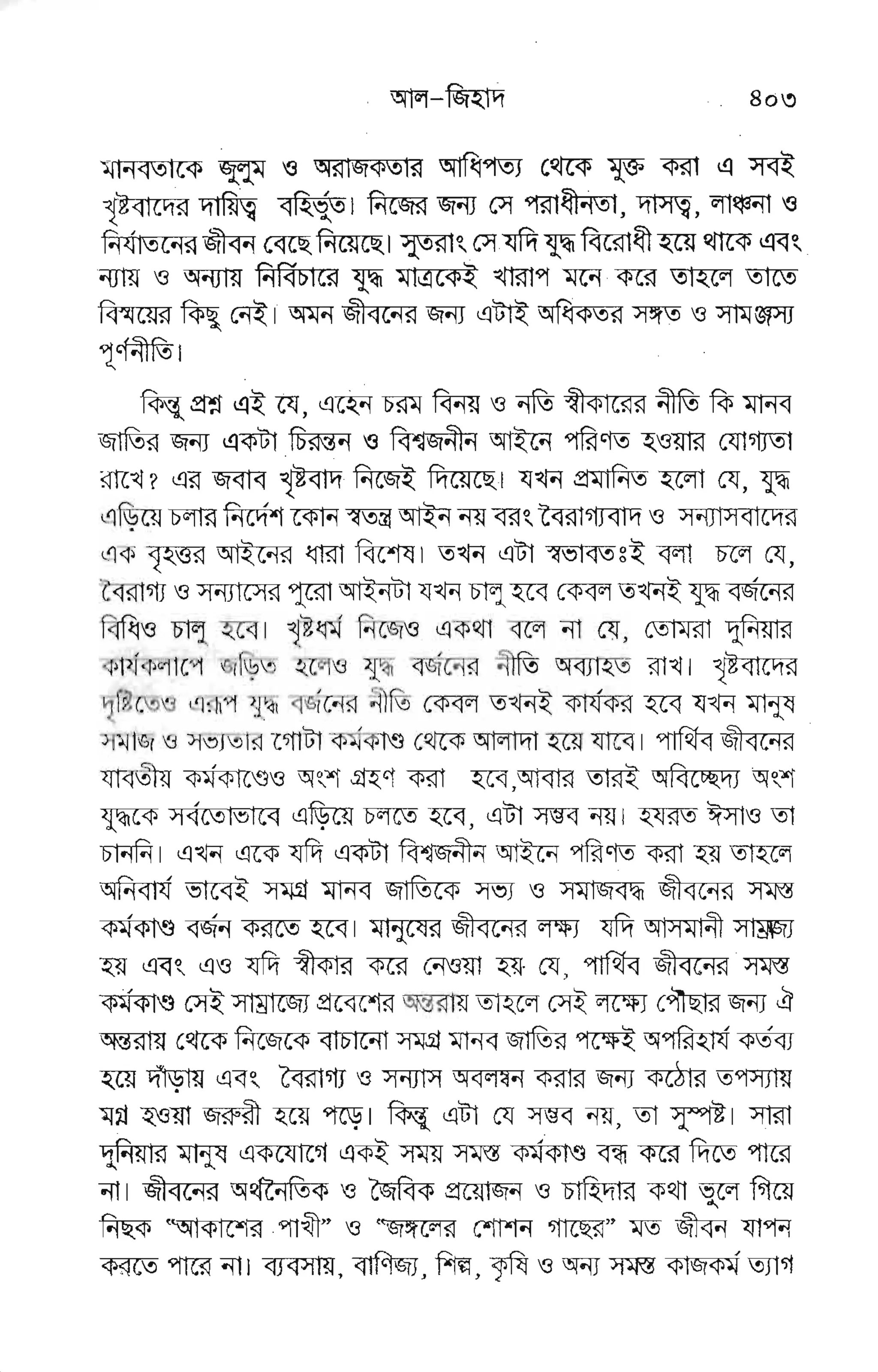 FgEEb-
fuEE
gFE
Fg.gg
g-
pE
ErEg;gE ErpgFr
SLEFE FEEEE."E-
EF FEE E f € ilEFEEg
€EEEEEgEdfr-EEF
ls
IF
{t
TV
dq
,€
lvr
19
W
P
,tr
F
w
E E g
EVY
H lo' 'p
rEF
vWD
EUE
lZ rh1
'u
VrE
ts .FEi
q pFr
E P s h
rE"t*
trEv
r 3's
;FP
,EwE
wtr-2B
WE-t/4'
{ F,EE F
 
