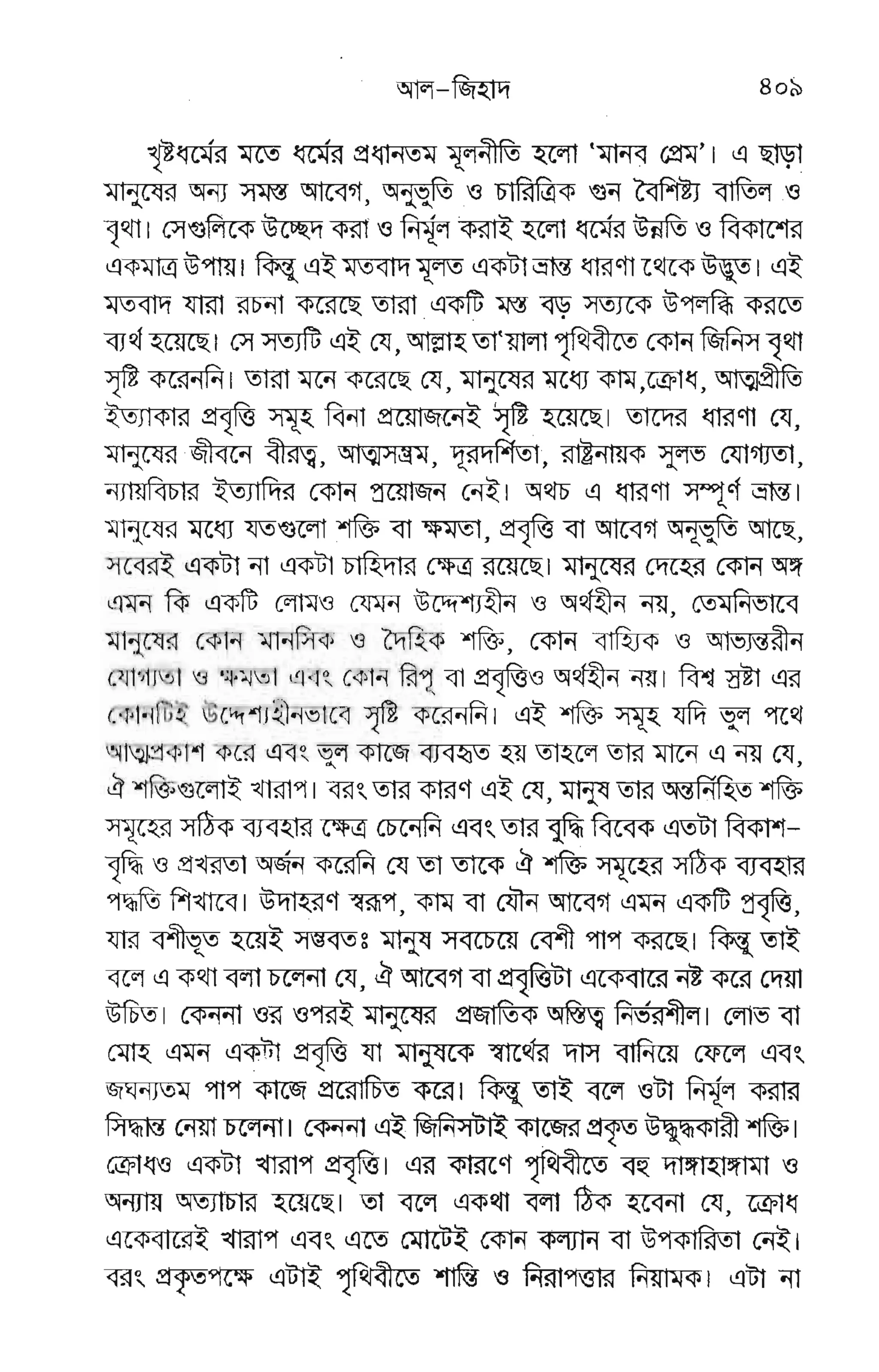 €-pEgpgrrSgt
pg gtgg gge
grE
EgEg'Ee
tEgE:g?E
g
EF€FEEFF
EEEEE' 1€1EFE
*peE
i
gggE gFFg ggEggg
ErFgg
gEglaqgg€
E -rgg€ tTE
F€**aE*Fg pgEgglg
FFF
* E€ FgE&# E P * EEE;PEAFB
I*--
I
&*".
 