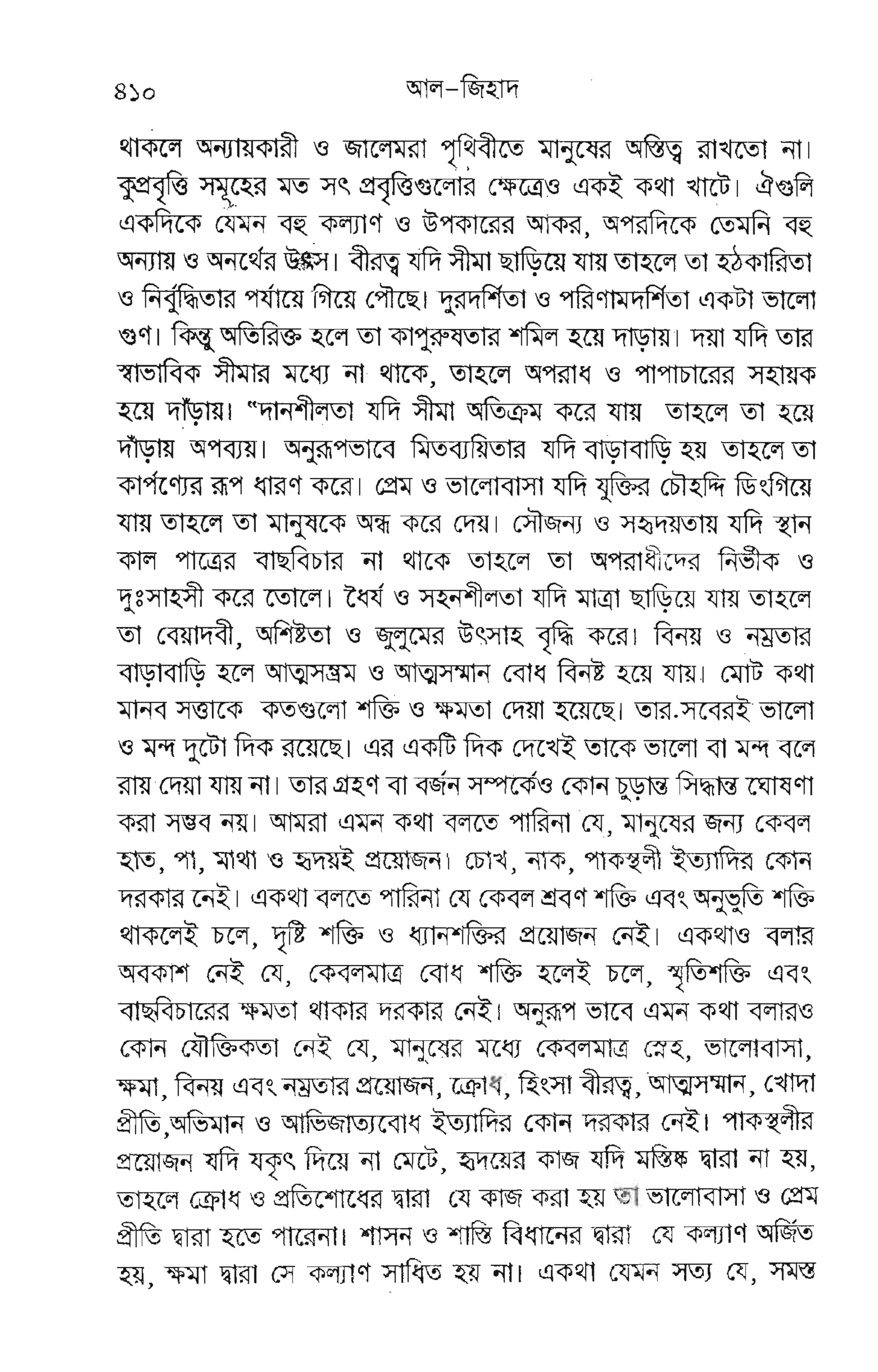 E€ge€eE€A*E
.EEEE-FgffE
* +at;E EEF€
Fe.6.frFZ
'-FvvZF
E.EE FE F
F s ;EEF F
p
FF u'ur€
E€€6
7 & tr,E :,8
&E EE€ E
YE€ EE E dftFE€E'
FTEEEE
V e." :- E v
FFEE-E E EE E E
g
P ET"-EI g
5E
Eb PFE T
E&
€FFE FEEE EFF E
g iEfE FEa
ls
w
(E
I
fr
V
o
00
t.
&,-
 