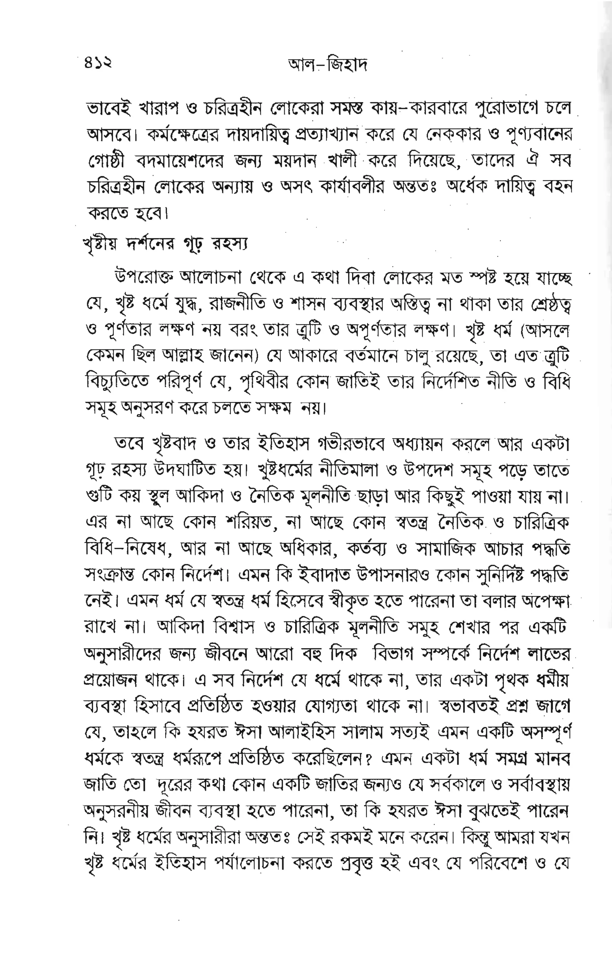 E *'#-vEe€
ffiEE EtE ErE**
'; 'LFPe"
E 3€ EEEEEE{EEEF ET gE
Fs,s EEEB E 5 e E I F E?p F s E
E E
rgg
€
g
E#gEE
g gI
E F
pg
gpg-ErgEgI-*ggpFgF
gEe g
Fggrgegg
pggEggg
ls
l{y
@
I
lr
E
ry
6
E
I
tr
6
.
b"
 