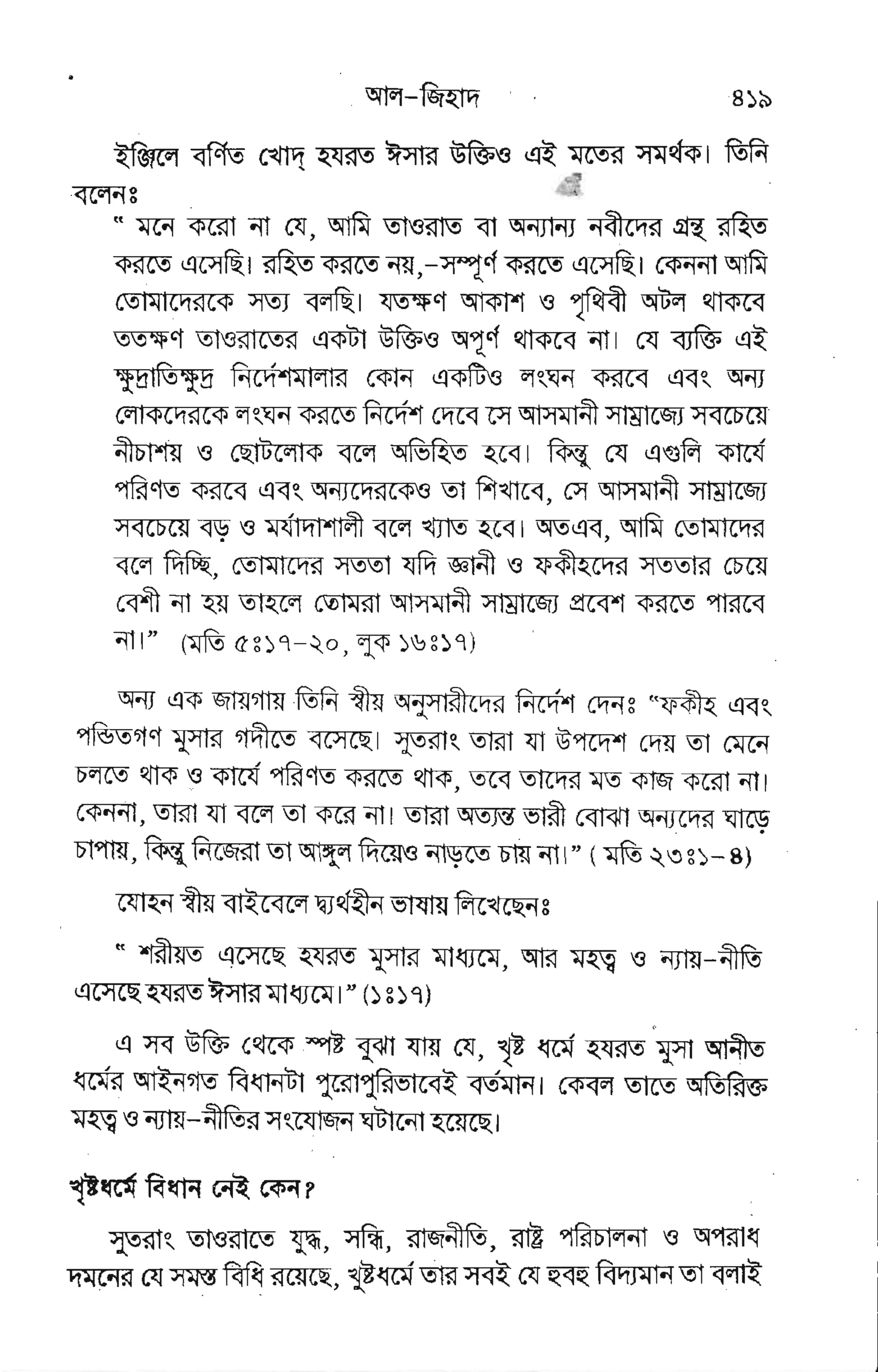 Fugrggg a€gEE:EEF rP
g gggg€
EgE€{Ev€
g€ gF
g rEgEEgFgE.Eeg
gr p
W
rW
I
16-
E
ls
b/
rW
I
ftr
E
-b
./t
6
 