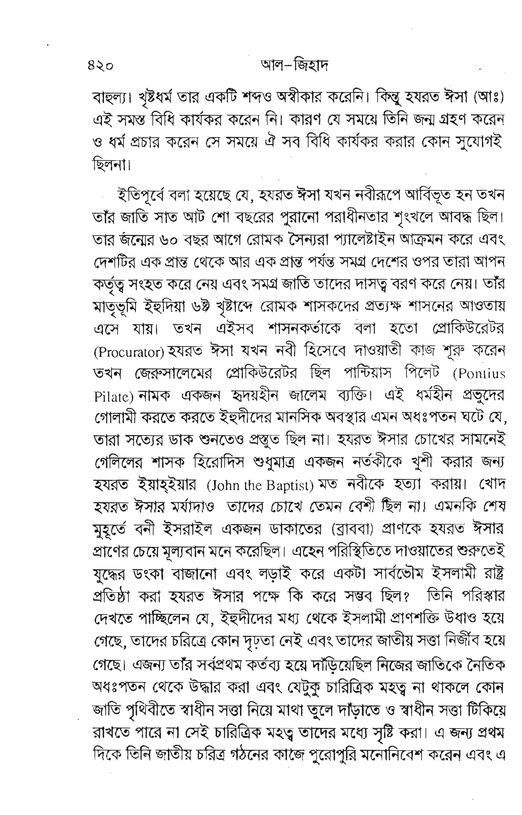 FEFVEY
FE aftF €EEFEFE g€
EEEgE
:i rTsFgtF
*i-
w
(g
-L
lb
R
EE-ELFE FF*F€EEEFF€E
E"'rE (
6
E F?
gFE
&FE EU
*';E
EeF
L
L_.
b
 