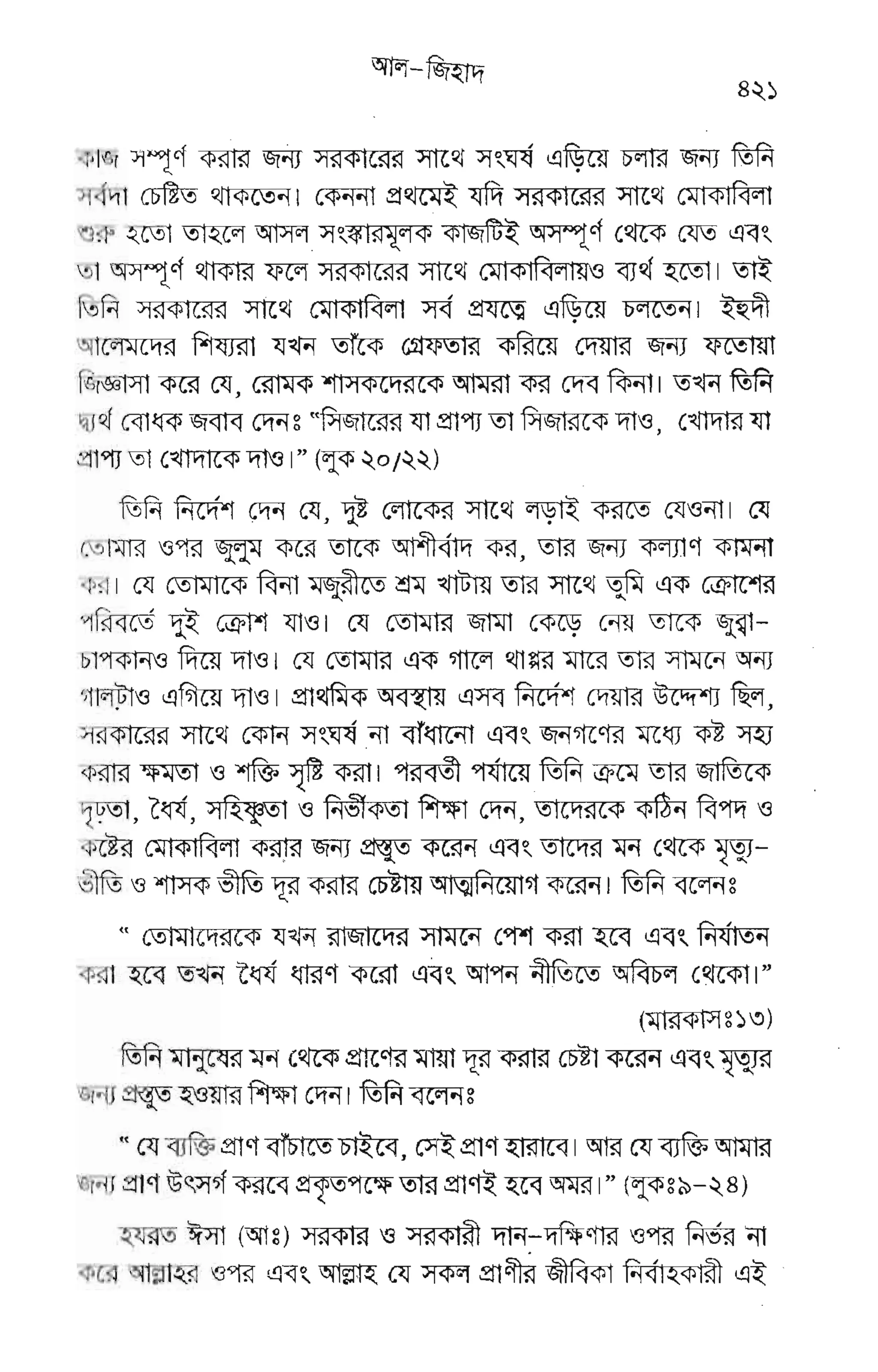 FEFVEY
FE aftF €EEFEFE g€
EEEgE
:i rTsFgtF
*i-
w
(g
-L
lb
R
EE-ELFE FF*F€EEEFF€E
E"'rE (
6
E F?
gFE
&FE EU
*';E
EeF
L
L_.
b
 