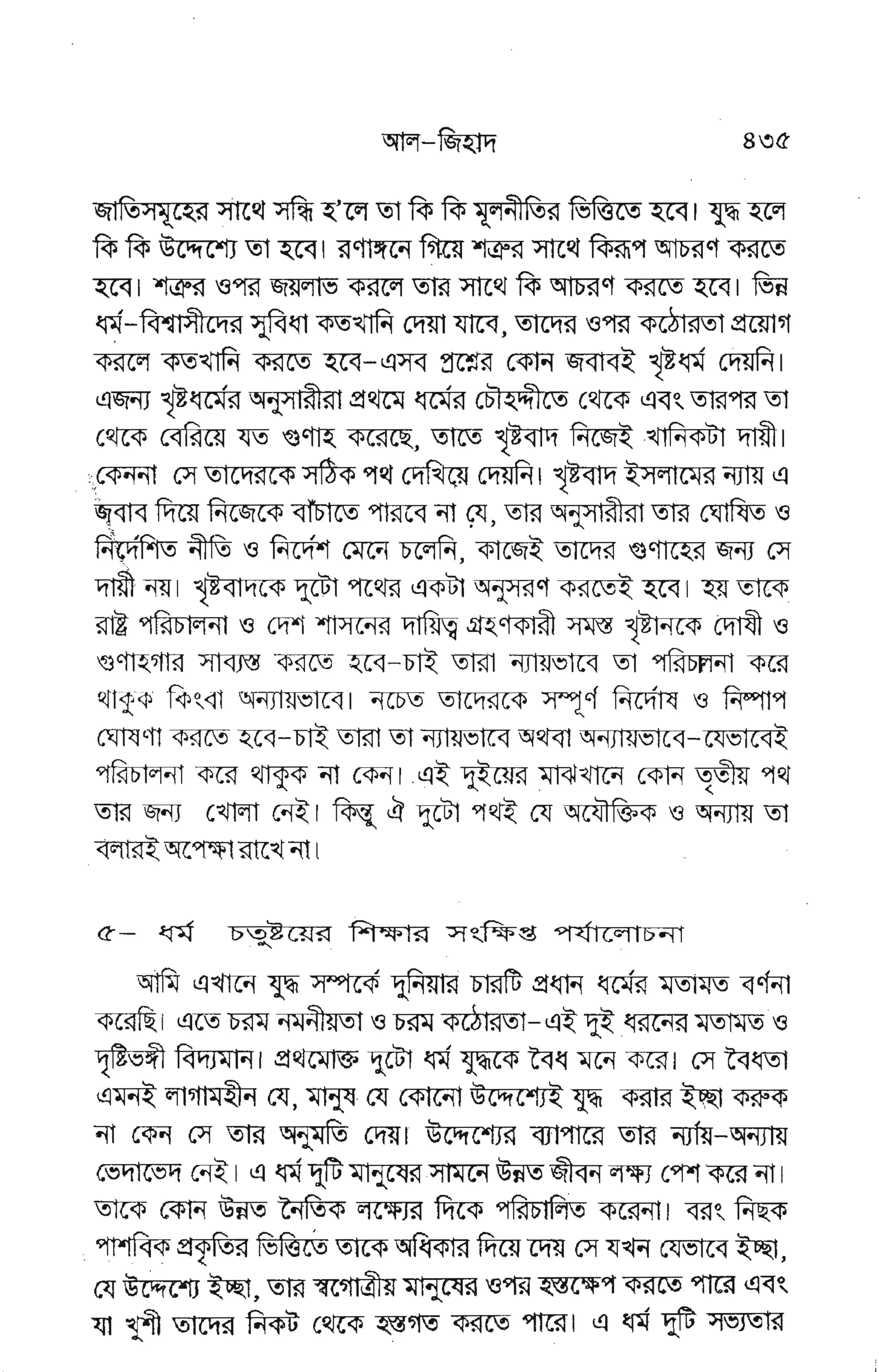 tyD
I
E
F
EE FFE E
le
LJ
le
6
v
F
ll).
5
le
lo
V
tb
16
rT
lr
LJ
F
2.
,V
ft
s"
I
6
6/
w
lr
19
Ir
+
tr
E
ls
k{
(p
I
16
E
m
I
@
 