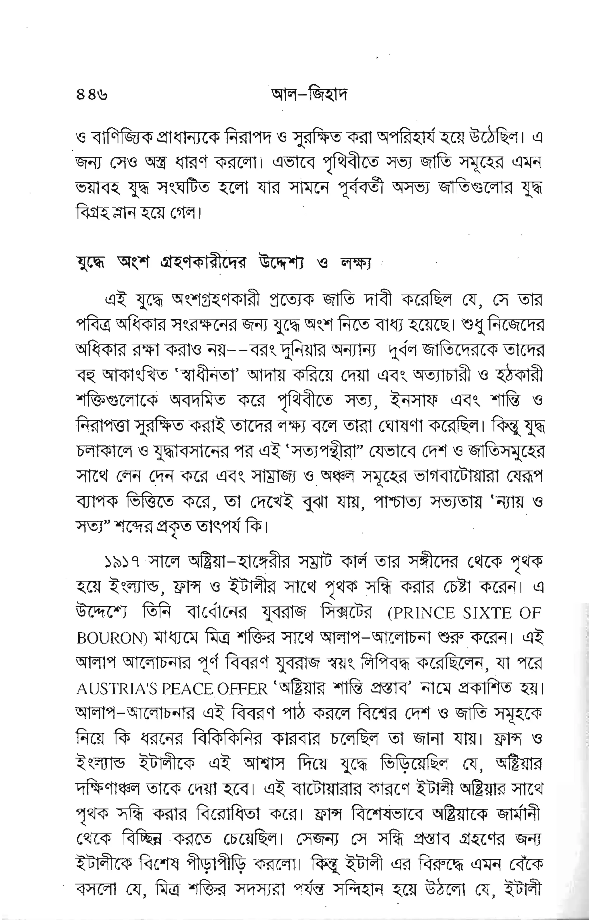 EEi;
'[F;
Fu*vE
*tr E
*,F,.u EEE F'F.Es
E
db; F 2
FtrE; EF ?*EE E
ey,$€ E Fp"_ vF Fo€ F
sEE Egy6[l V,ry, E;t g
'ii';z
r *=x iiFgF F
AYY gEEE- PEY F
F
E F'E
.F €rF ;EEE_
E
c:E
tr-
 