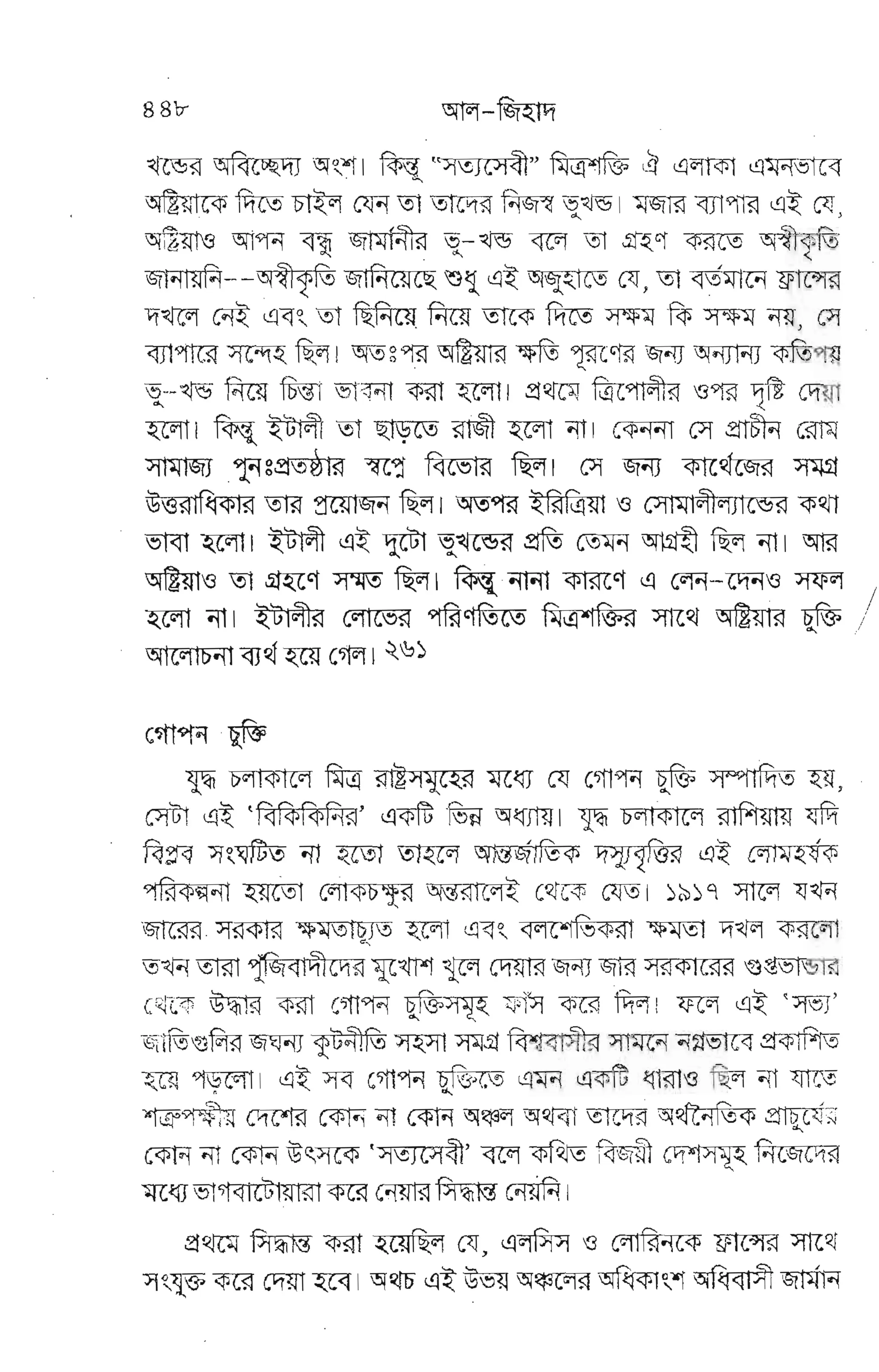 g EgEE F
p€ "q'ff
Eg'dFFEF*g,gg
rFEFE
EY"E.FE
,9FEEP
i; FFgFgE=r*- E gggEF E F
-r-Jx-fts
Fr.aE'iE' * gFF Fwe, rt
HsFsrF€.6;uEFE
f€$
FFPFI
;F;rrFEF5€bg* €,E
H g #'p F*
g-- gTggpgggggI
g€
E
E F F :"#,n
&'rE # ,F,E
* E-"EE
FHr:e"p€rrfurr,Eg€ . Ef E
ef a'iitE€qfE
E,,u E ; g[F
* g'F'*EFeg,FFF
sE*E g -,frp
br-
 