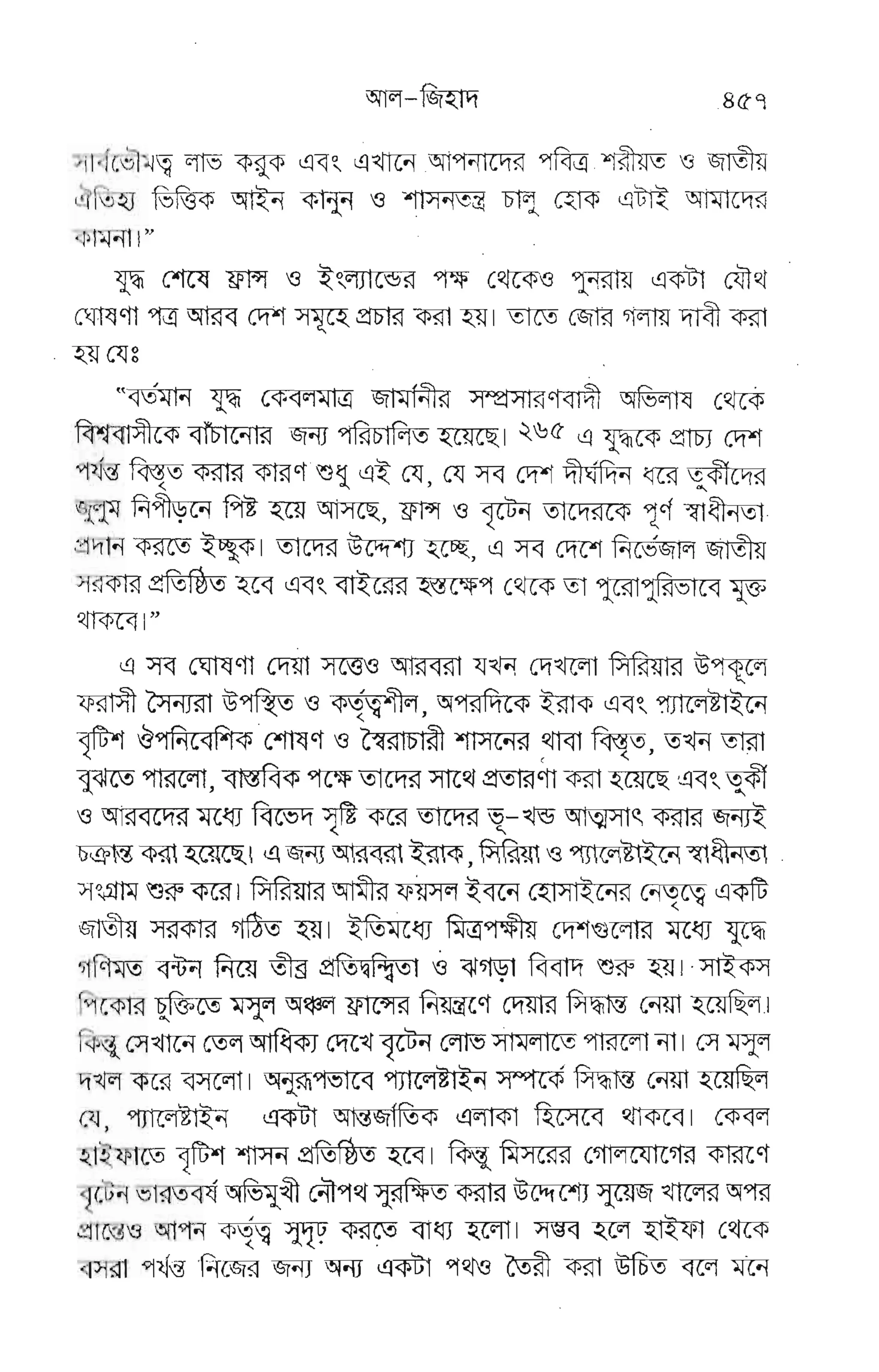 EE HE #EFEFH FE€EF'E
Ye F E EE;F€f pF"g Ee v
g Li' rF{ 6t
3Y 9F EEFFF5
EgE€€5
9",8 o E
5'f FE yFFtpE EE€EEg
r.b Y'W
;ts Etr Eps"€ffi€, FEFFEg
a * ; ,- -6-
T.qiP"tr trv"ge* 8,5
"tr-i gF;
=;+ E; eiFit+ EgEg
* * F FF
E F,F E".F f ;FFE
E€FEF EeFF-FPE ffis"
F E FFE
;F€Eegg FeEsF
fFtrEE
'E'-F
E"E-FFn uE rgE
sFsET
FEEFF F#EEE €Fg FEF,g
fe,peE
w'FHF-$eEp5 eeP
sEF€p
5 F s H ra
g#*€psEgEEE€eF
'p;e$
LS"
+-.
ITY
rW
I
l-
6
w
rlE
I
F
h-
4
qt
co
I
I
t*
 